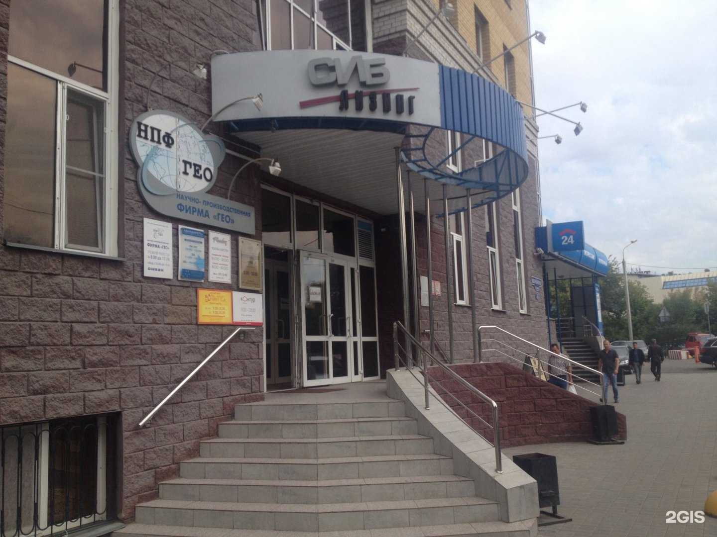 Отзывы на компанию Бюро диагностики строительных конструкций в Омске c фото - фотография 2 из 2