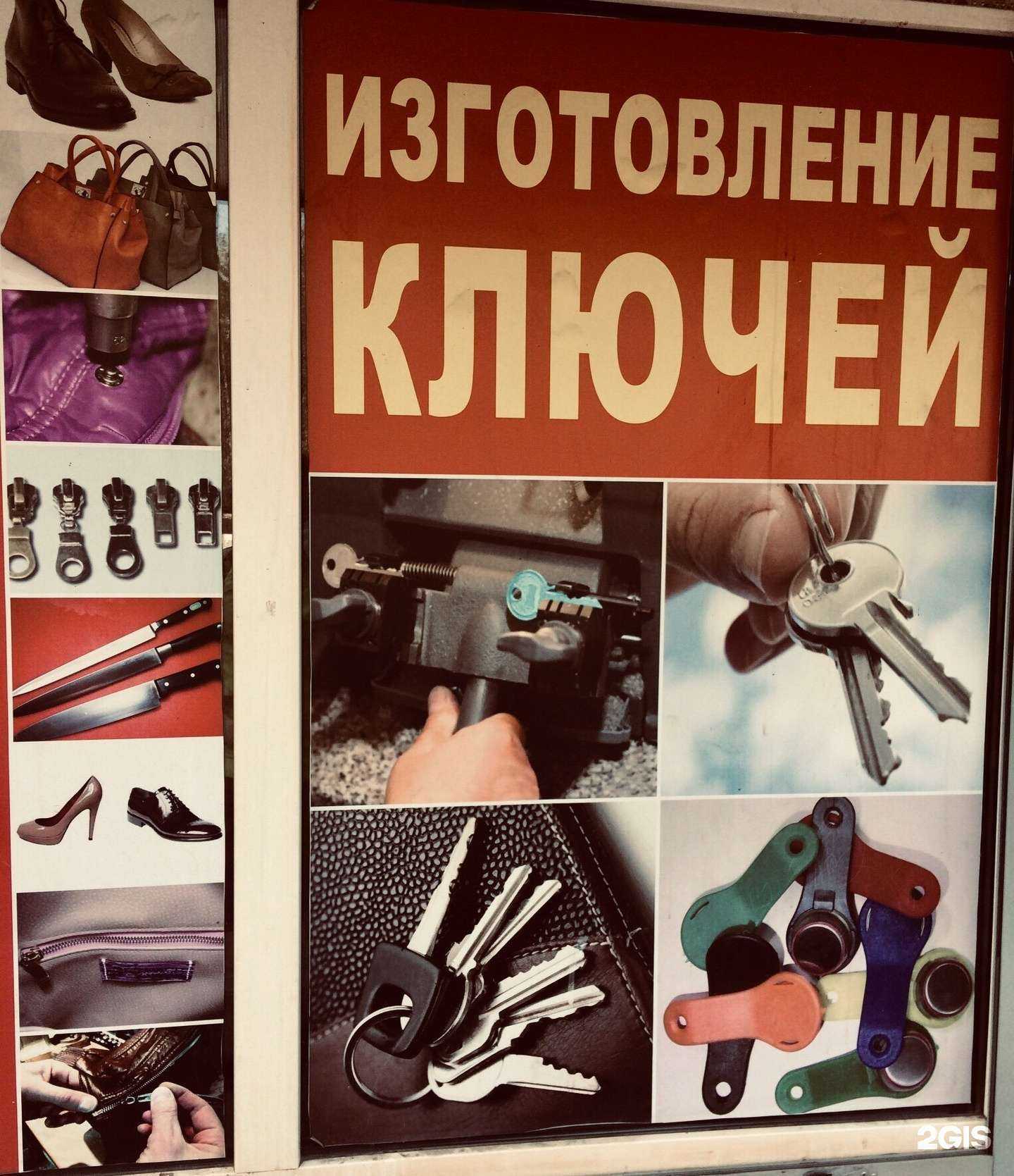 Отзывы на компанию Сапожок в г. Воронеж c фото