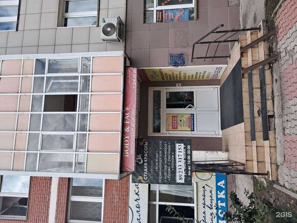 Отзывы на компанию Аквалоск в Красноярске c фото