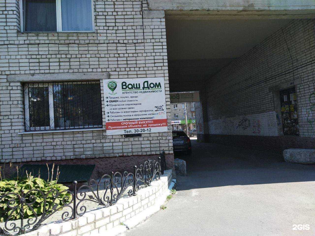 Отзывы на компанию Mino в Брянске c фото - фотография 2 из 2