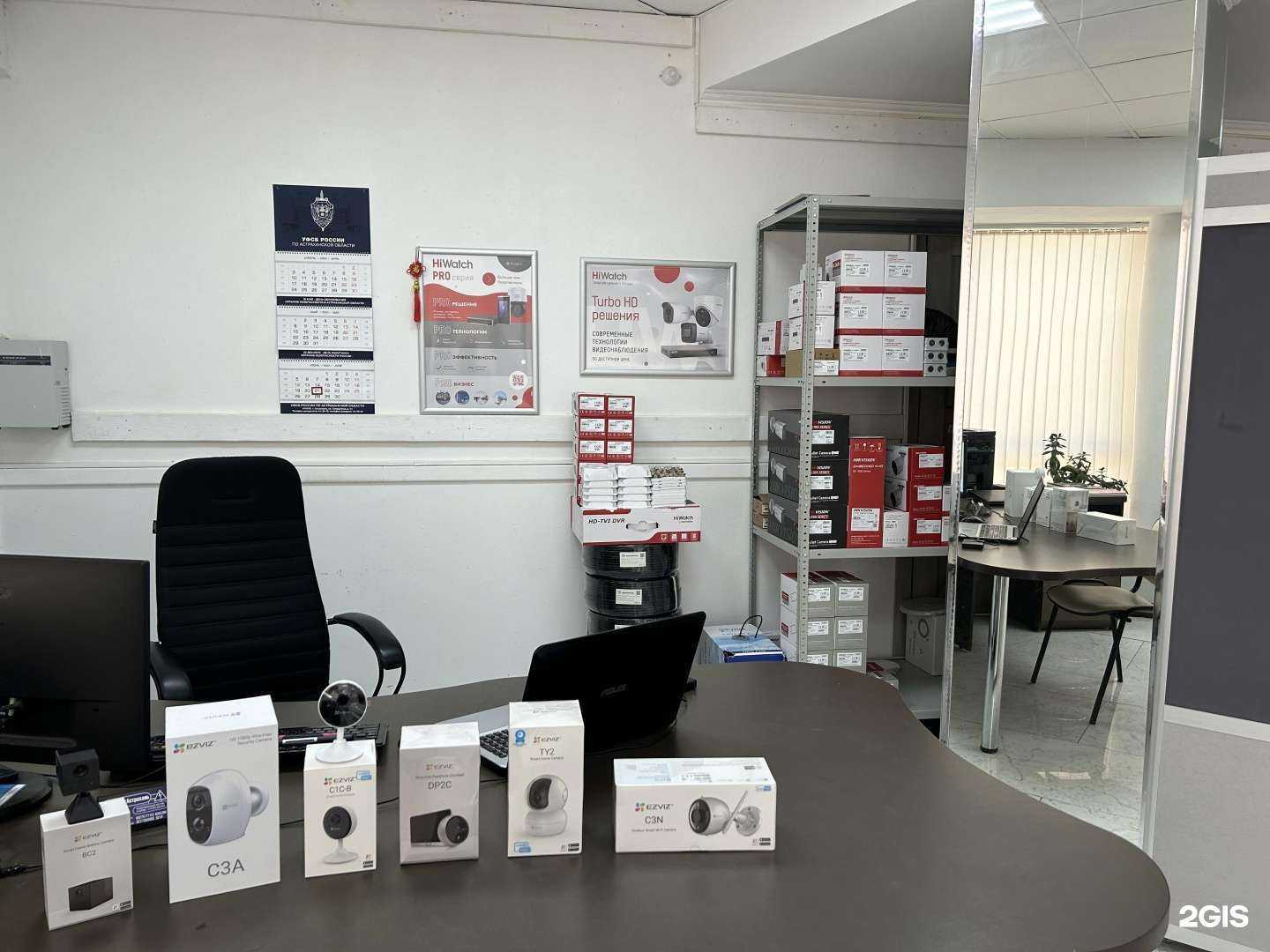 Отзывы на компанию СпецВижион в Астрахани c фото