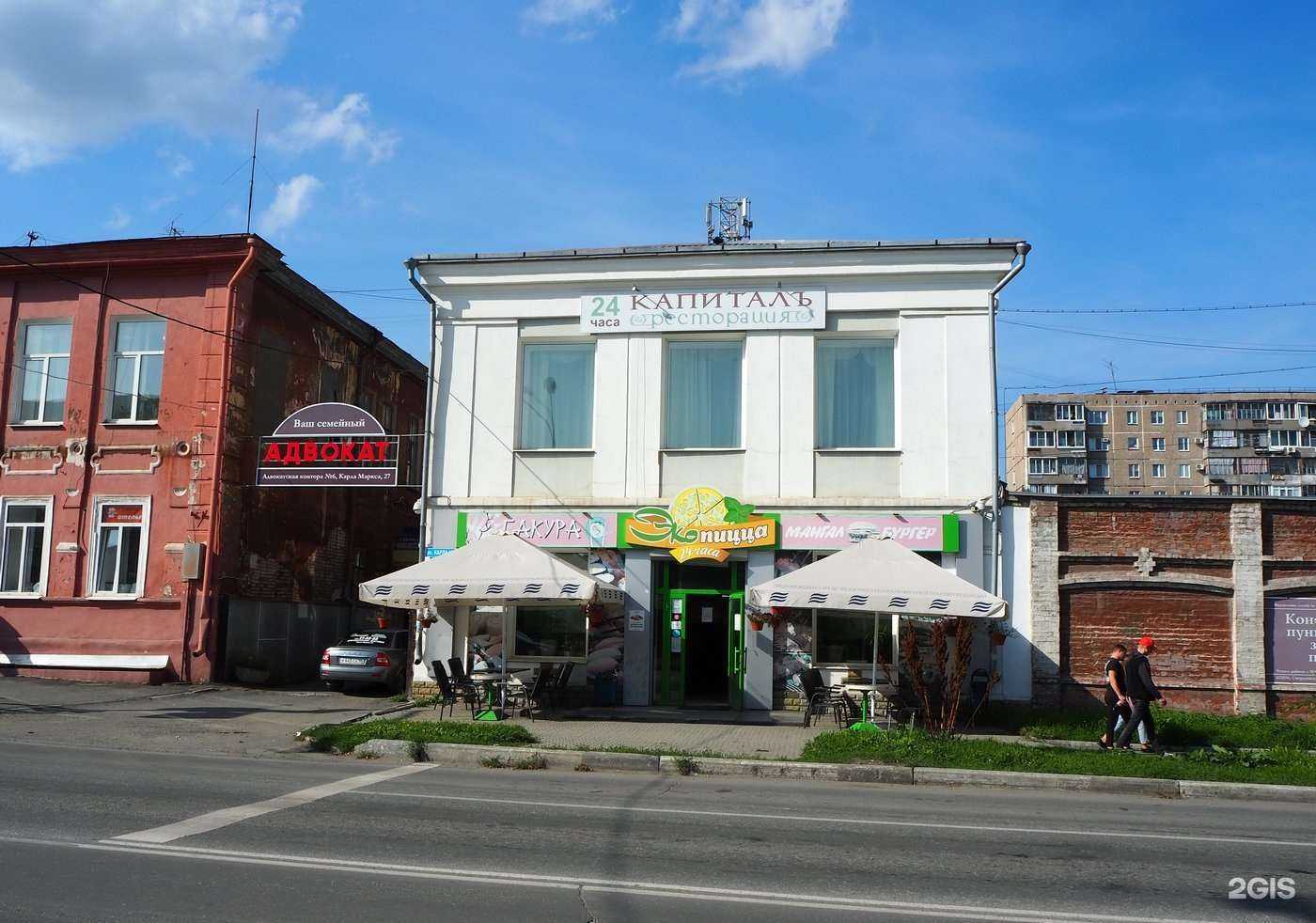 Отзывы на компанию Сытый купец в Нижнем Тагиле c фото - фотография 2 из 2