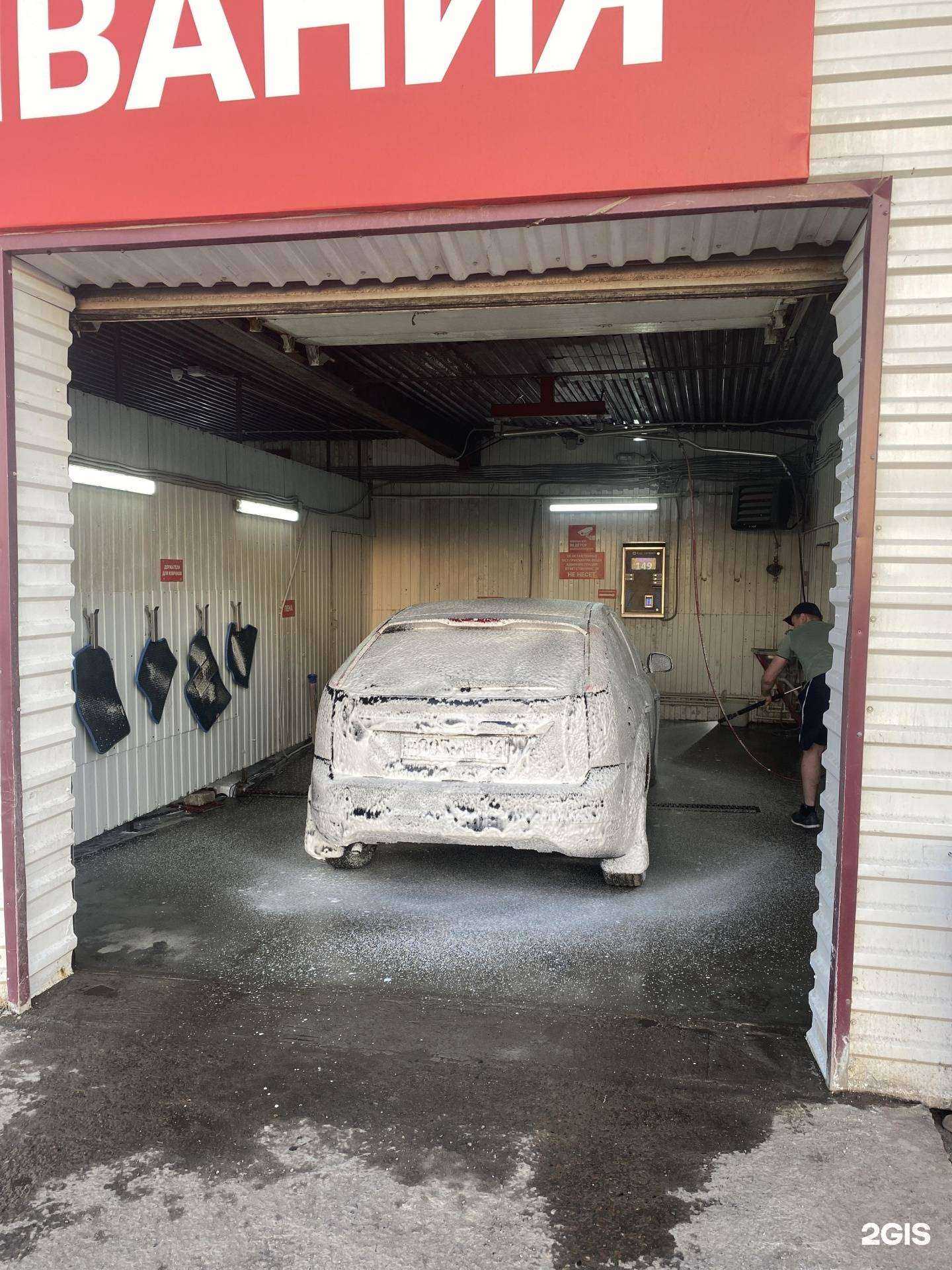 Отзывы на компанию Автомойка самообслуживания в г. Красноярск c фото