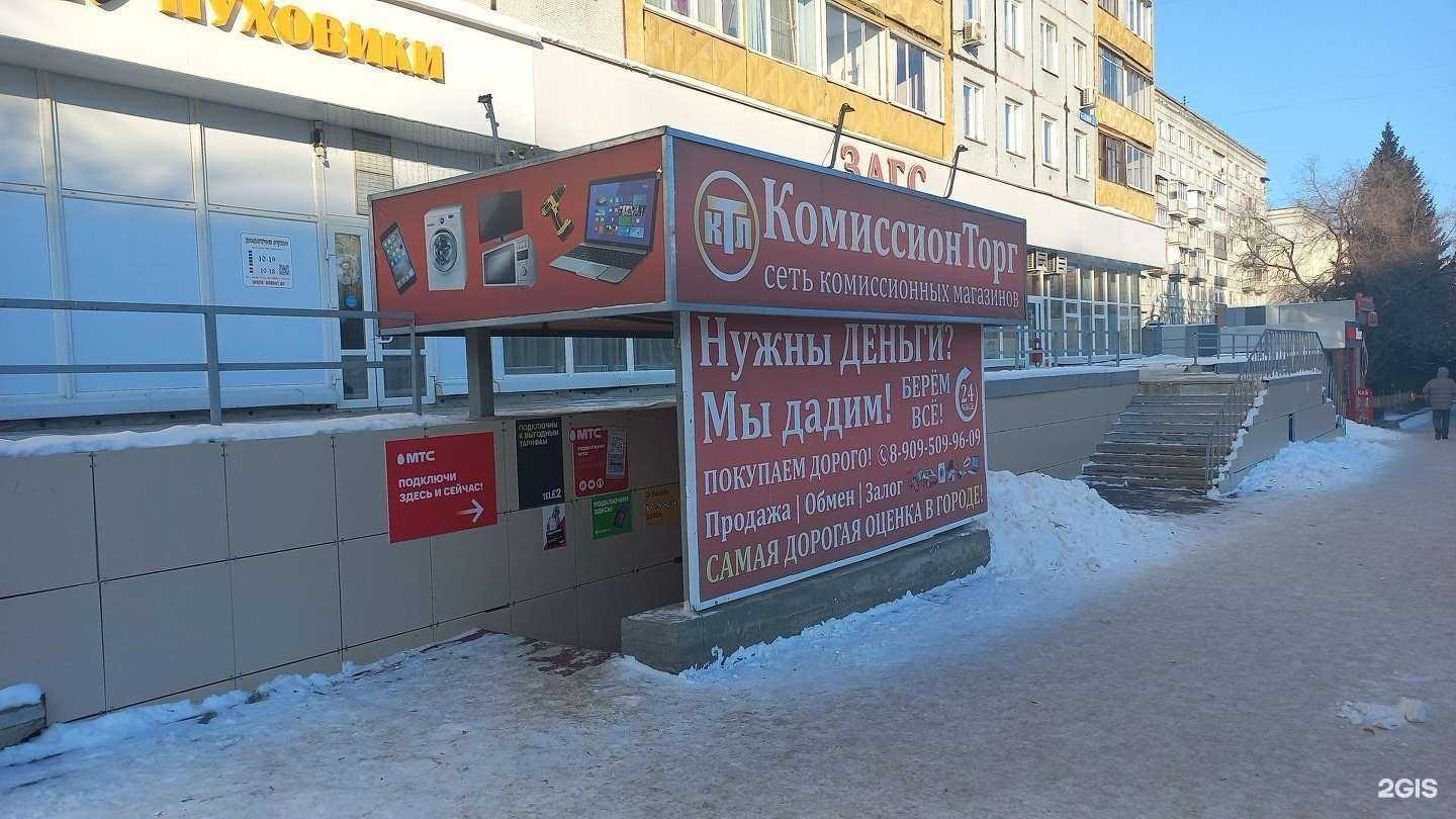 Отзывы на компанию кТл в Кемерове c фото