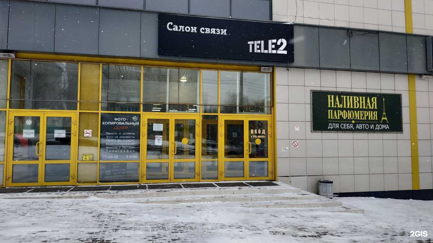 Отзывы на компанию Monica в Кирове c фото