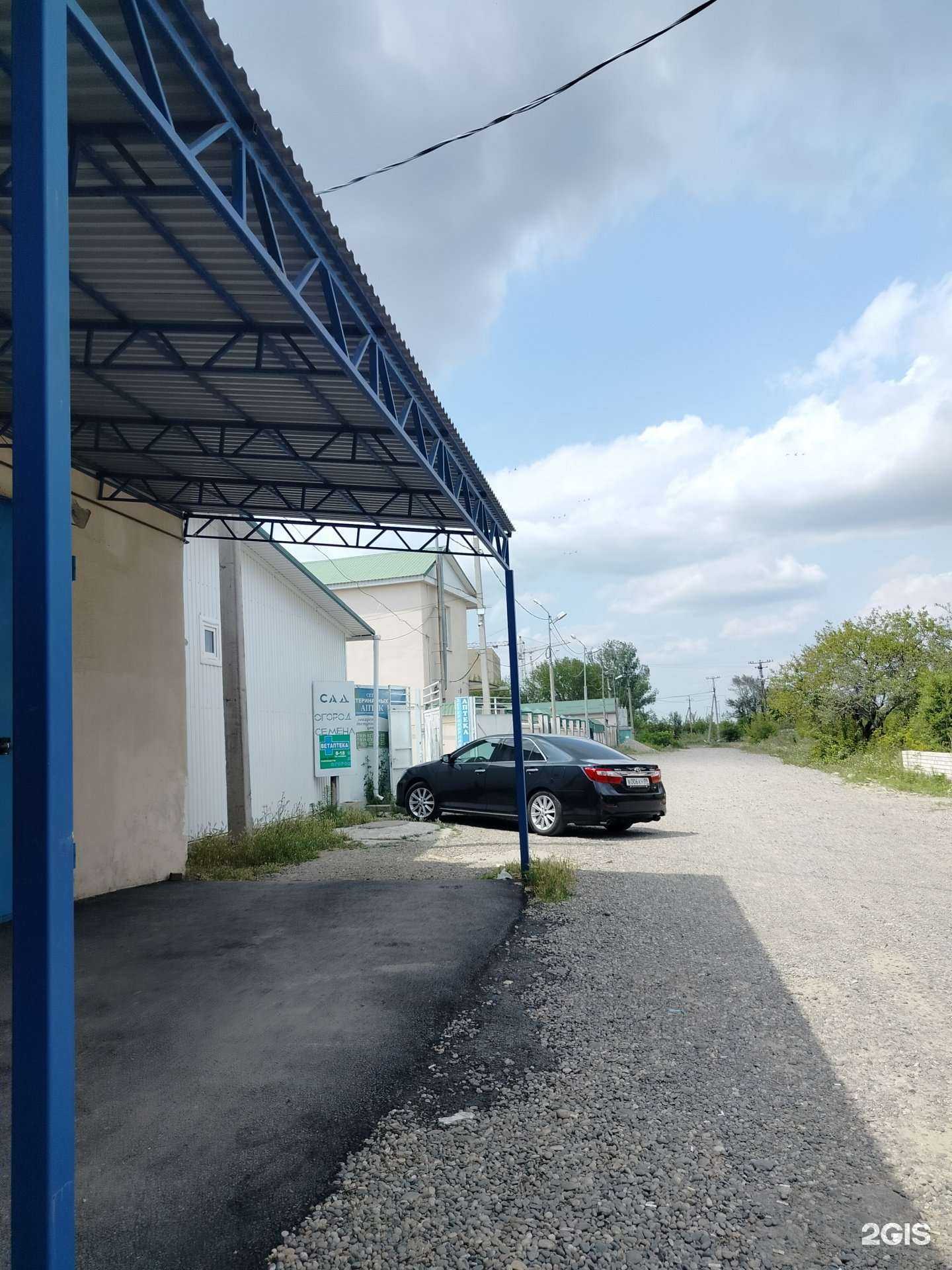 Отзывы на компанию Ветеринарная аптека в г. Черкесск c фото