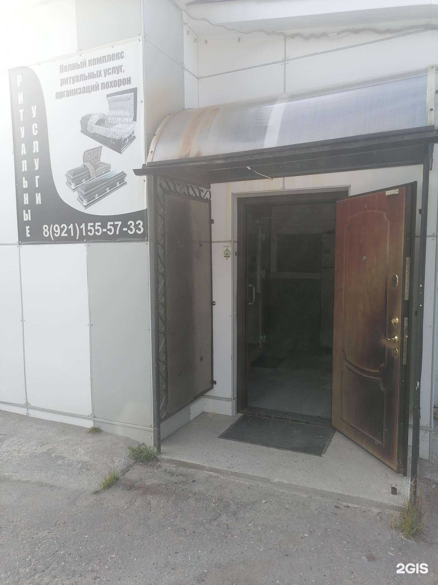 Отзывы на компанию Бюро ритуальных услуг в Мончегорске c фото