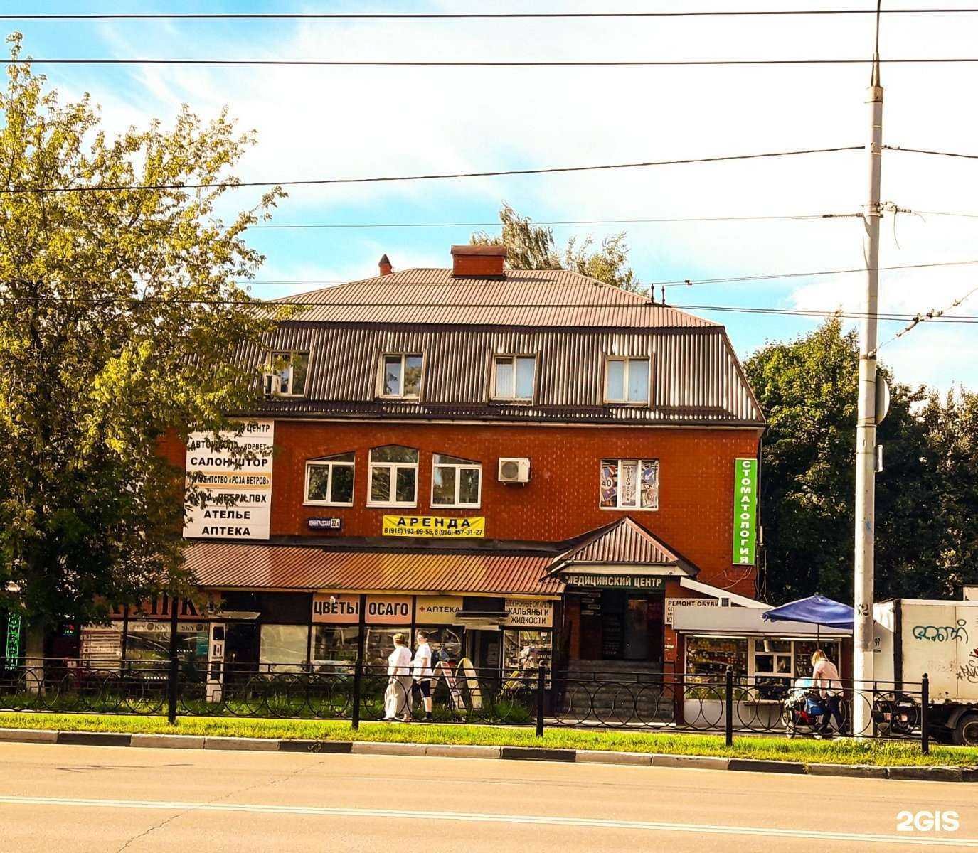 Отзывы на компанию Корвет в Подольске c фото - фотография 2 из 2