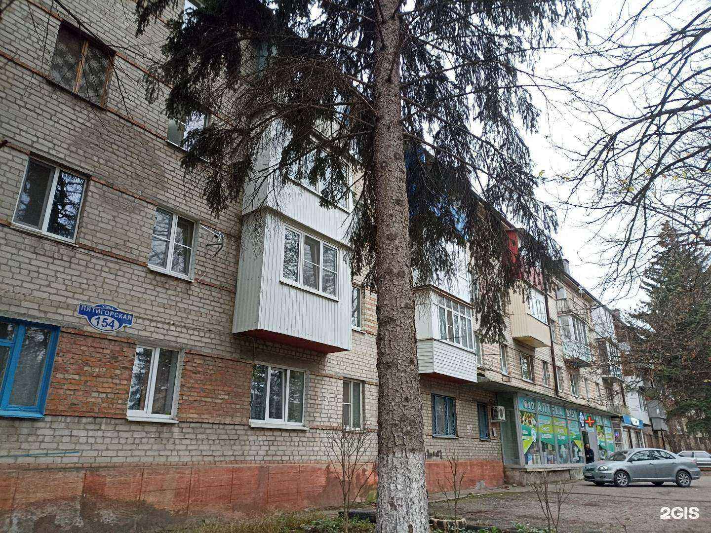 Отзывы на компанию СК Ставропольфармация в Ессентуках c фото - фотография 2 из 2