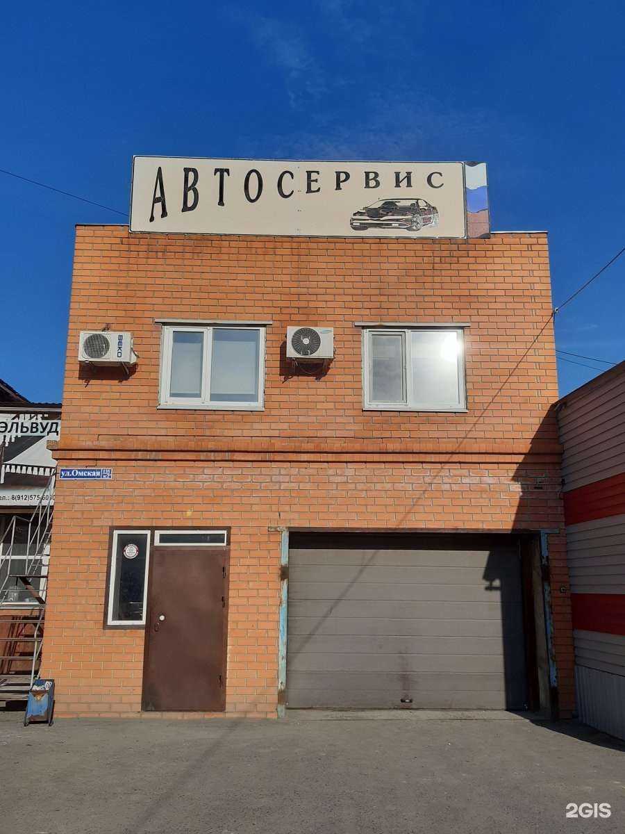 Отзывы на компанию Автосервис в Кургане c фото