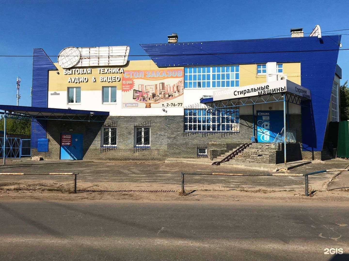 Отзывы на компанию СДЭК в Арзамасе c фото - фотография 2 из 2