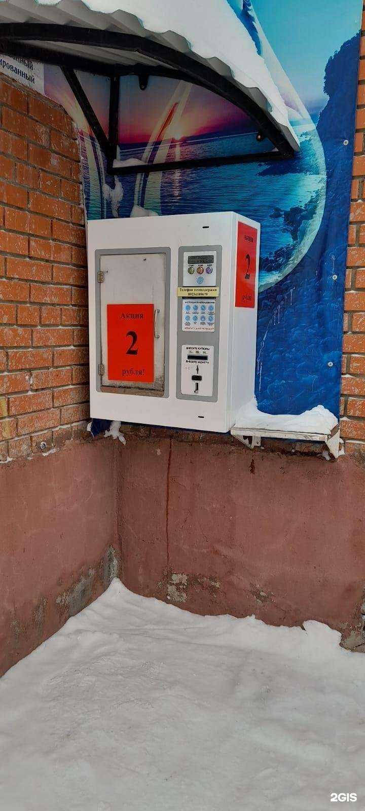 Отзывы на компанию Живая вoдa в г. Томск c фото