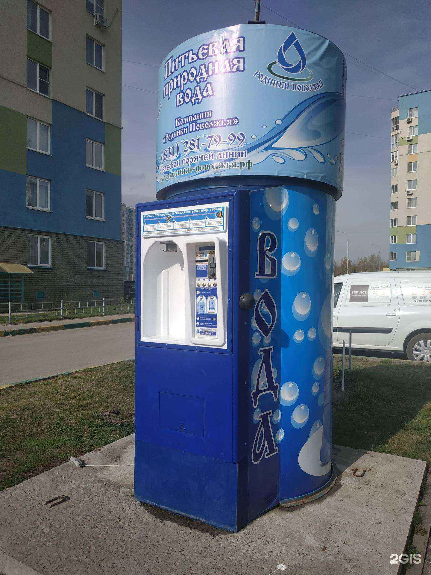 Отзывы на компанию Родники Поволжья в Нижнем Новгороде c фото