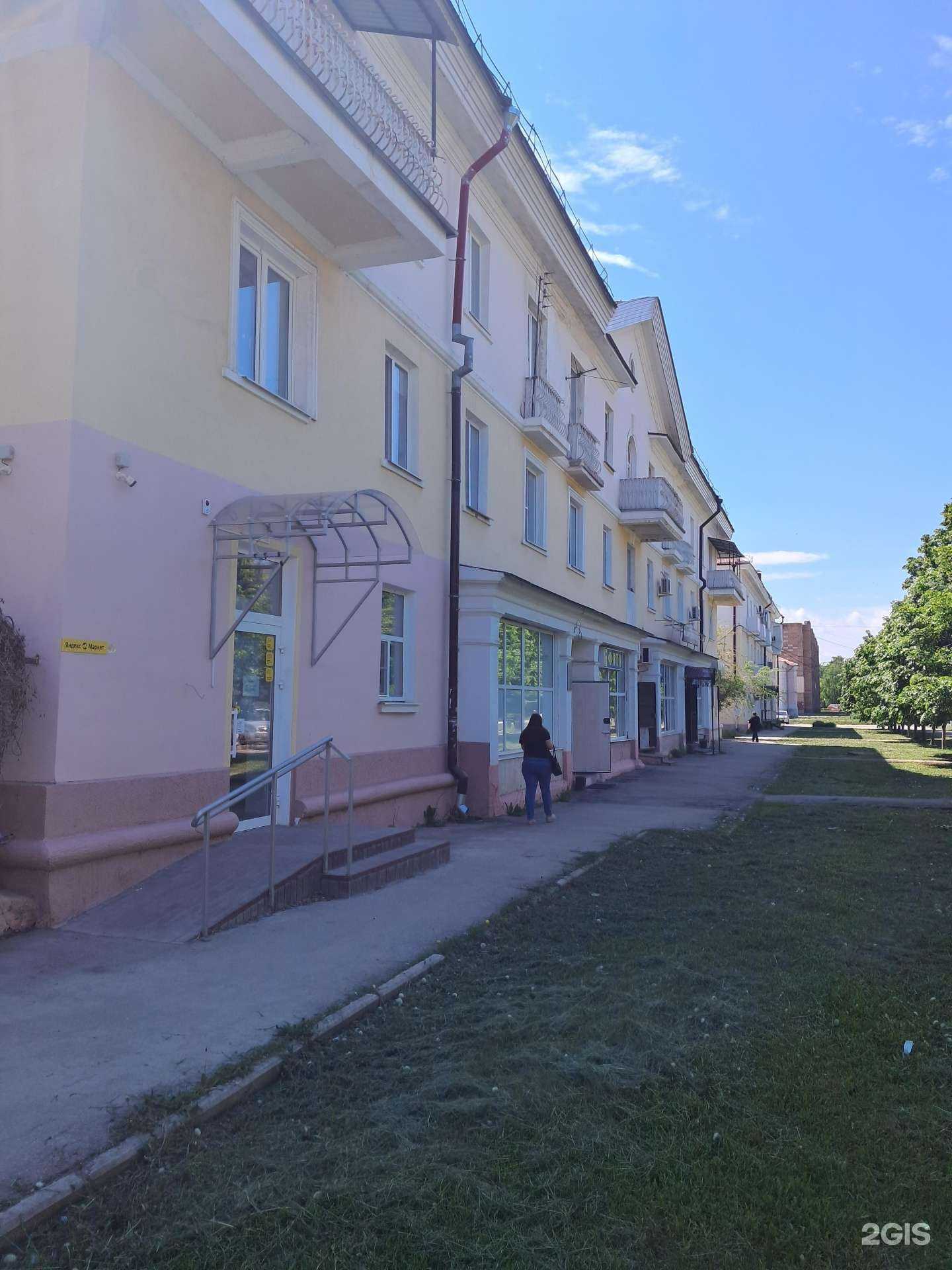 Отзывы на компанию Алексмед в Чапаевске c фото - фотография 2 из 2