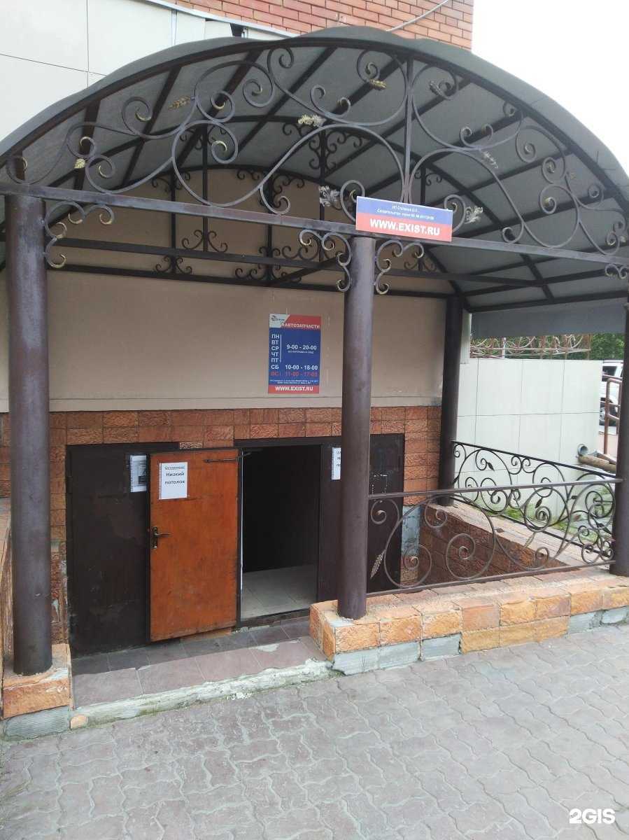 Отзывы на компанию Exist.ru в г. Ханты-Мансийск c фото