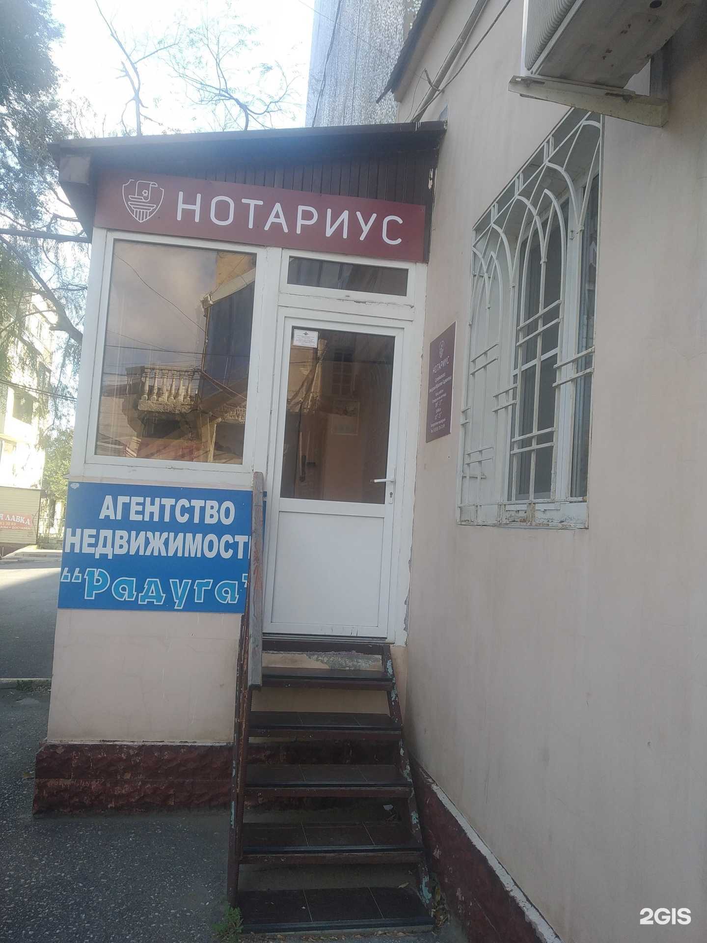 Отзывы на компанию Радуга в Махачкале c фото