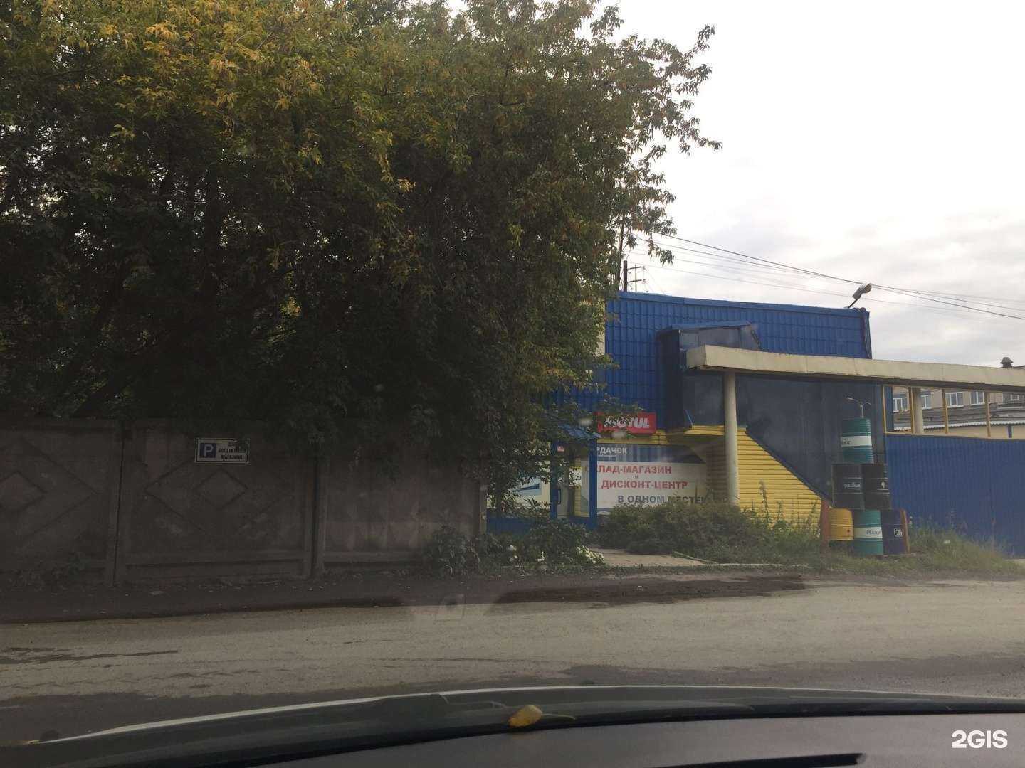 Отзывы на компанию Аквамаран в Екатеринбурге c фото - фотография 2 из 2