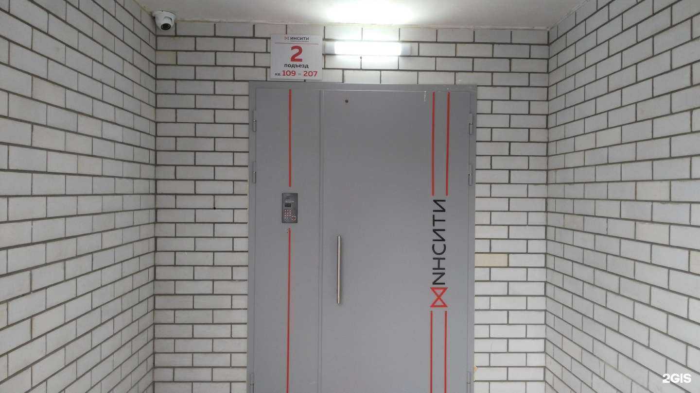 Отзывы на компанию Brushing Room в Краснодаре c фото - фотография 2 из 2