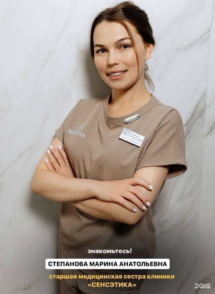 Отзывы на компанию СенсЭтика в Чебоксарах c фото