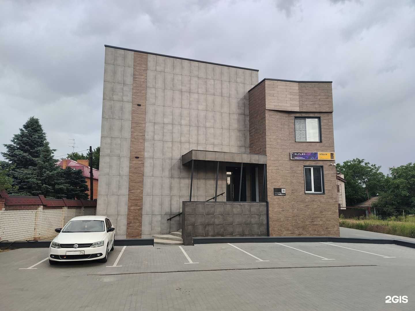 Отзывы на компанию Правовые решения в Волгограде c фото