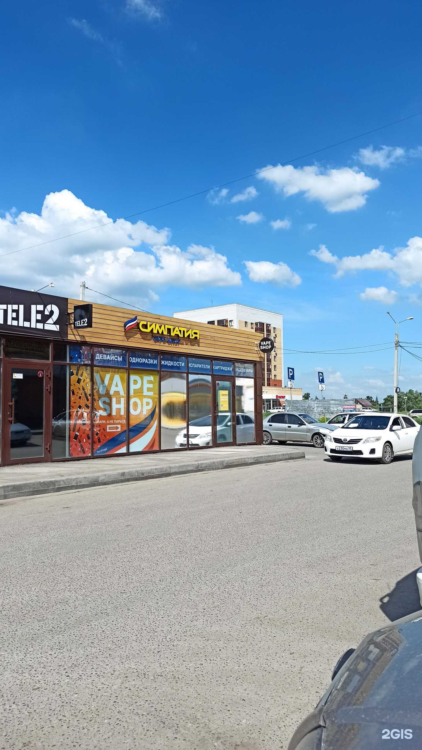 Отзывы на компанию Urban в Омске c фото - фотография 2 из 2