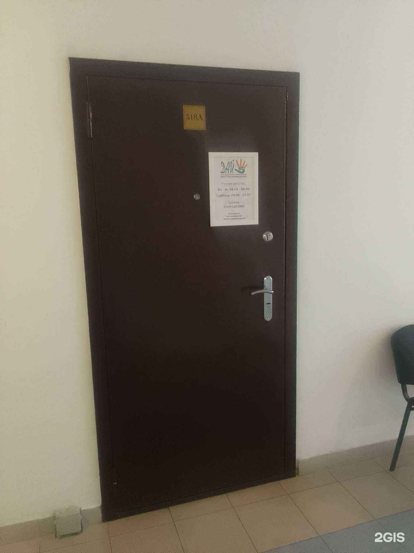 Отзывы на компанию Дай пять в Твери c фото