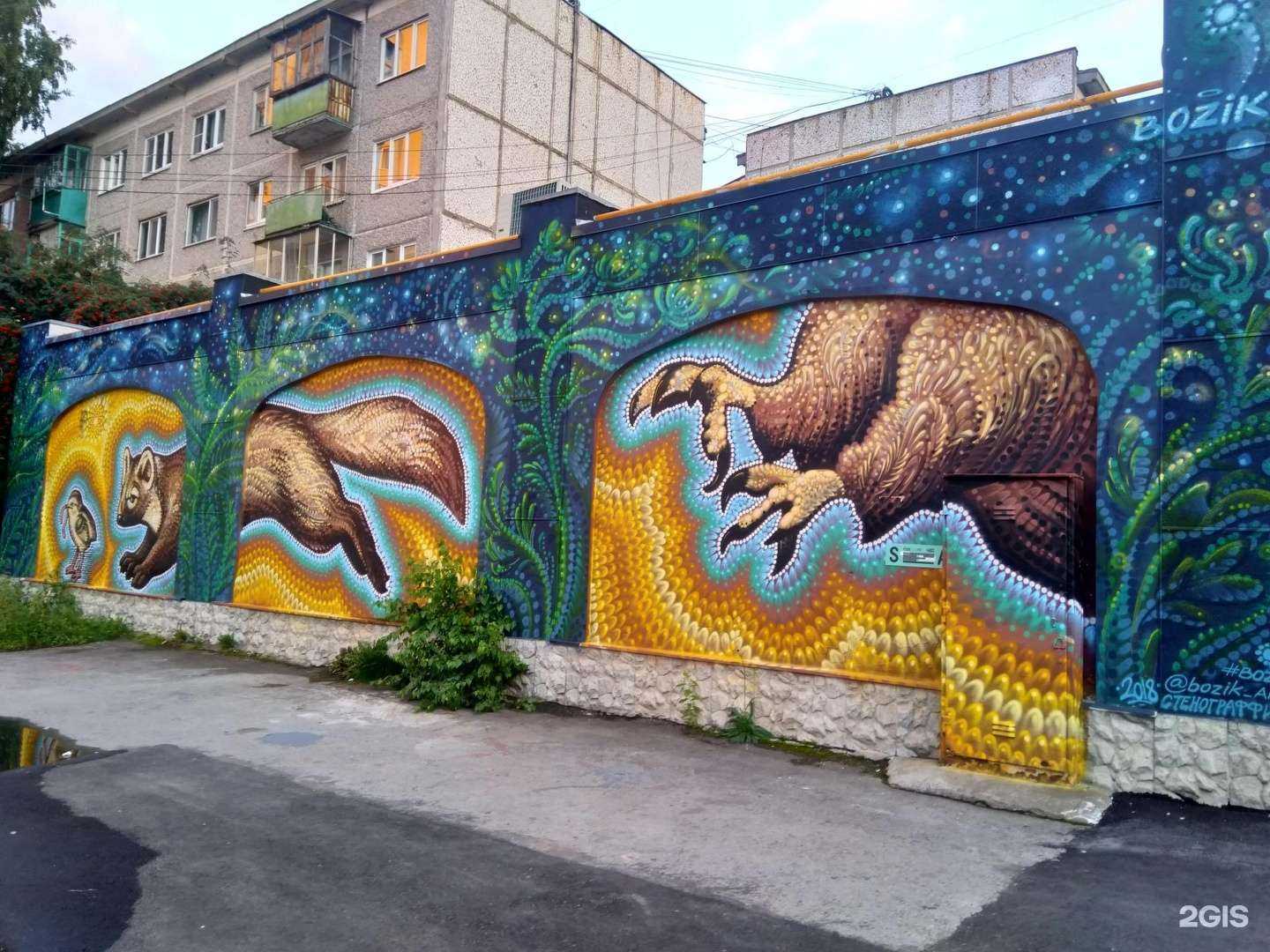 Отзывы на компанию Malina в г. Екатеринбург c фото