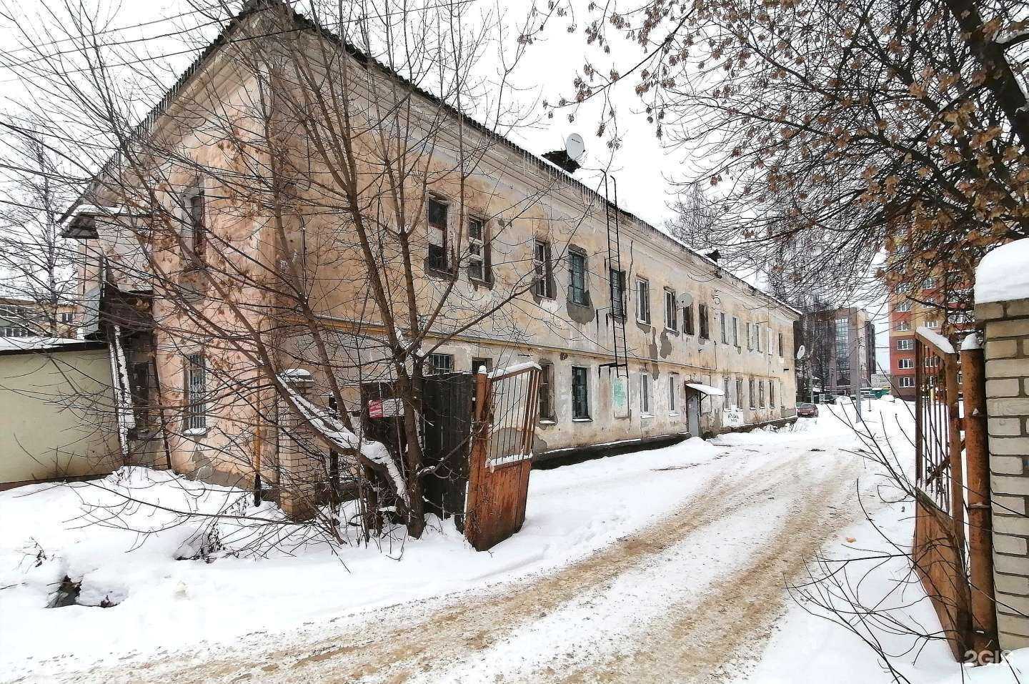 Отзывы на компанию Будь Здоров! в Костроме c фото - фотография 2 из 2