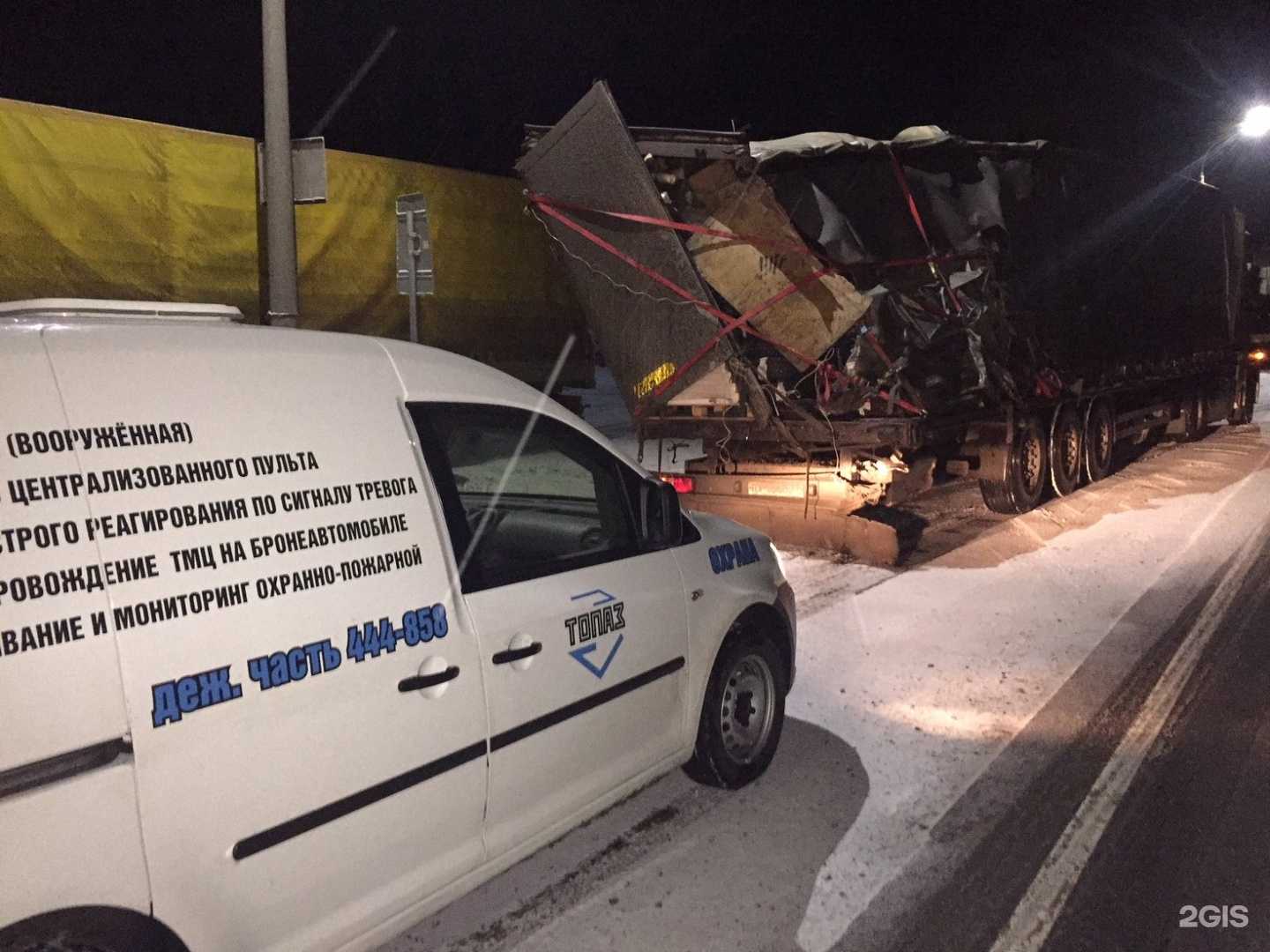 Отзывы на компанию Топаз в Архангельске c фото