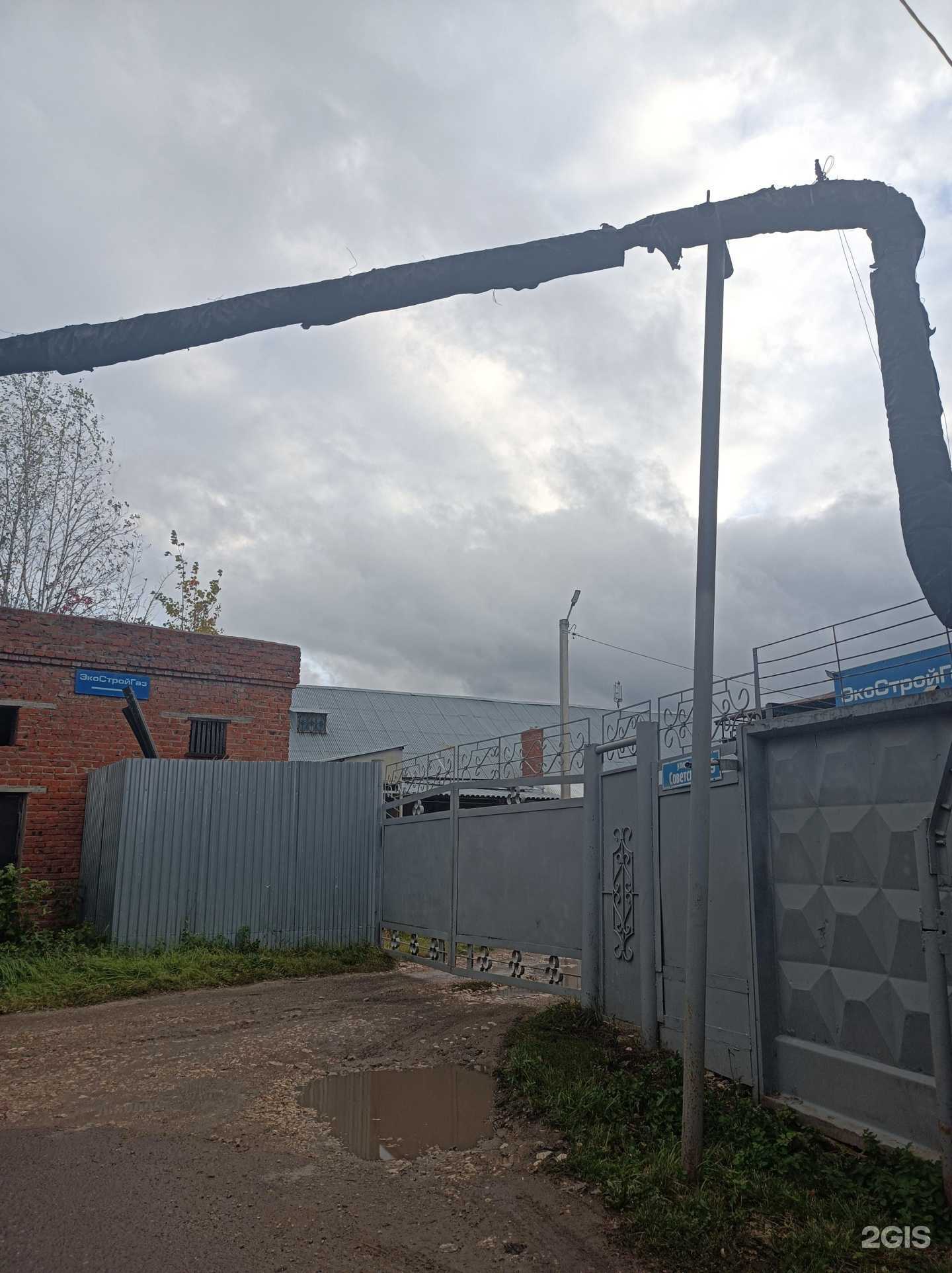 Отзывы на компанию ЭкоСтройГаз в Кашире c фото