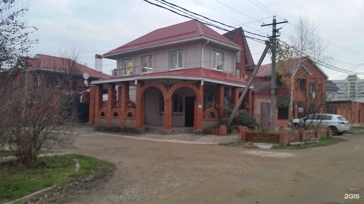 Отзывы на компанию Аква-Магнит в Краснодаре c фото