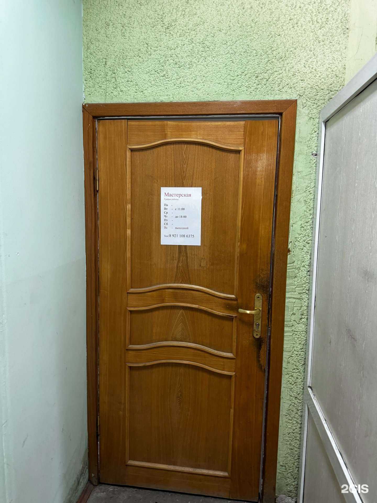 Отзывы на компанию Ювелирная мастерская в Калининграде c фото