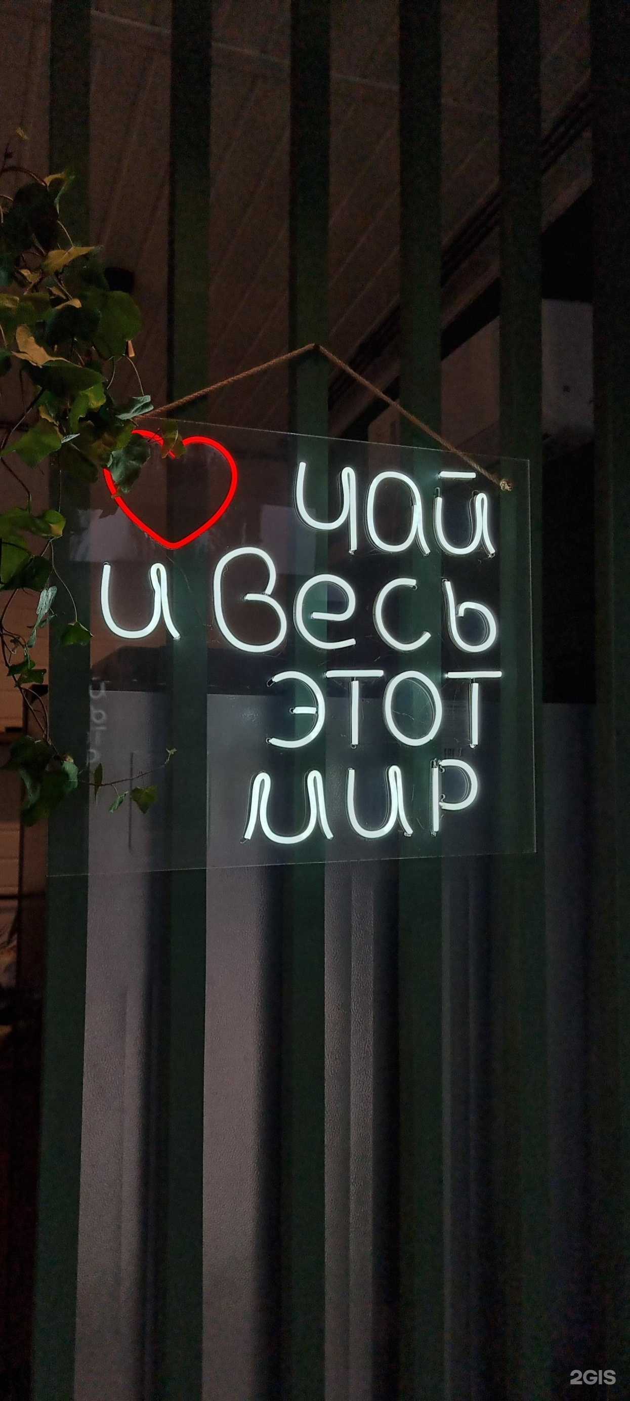 Отзывы на компанию Чашка в г. Воронеж c фото