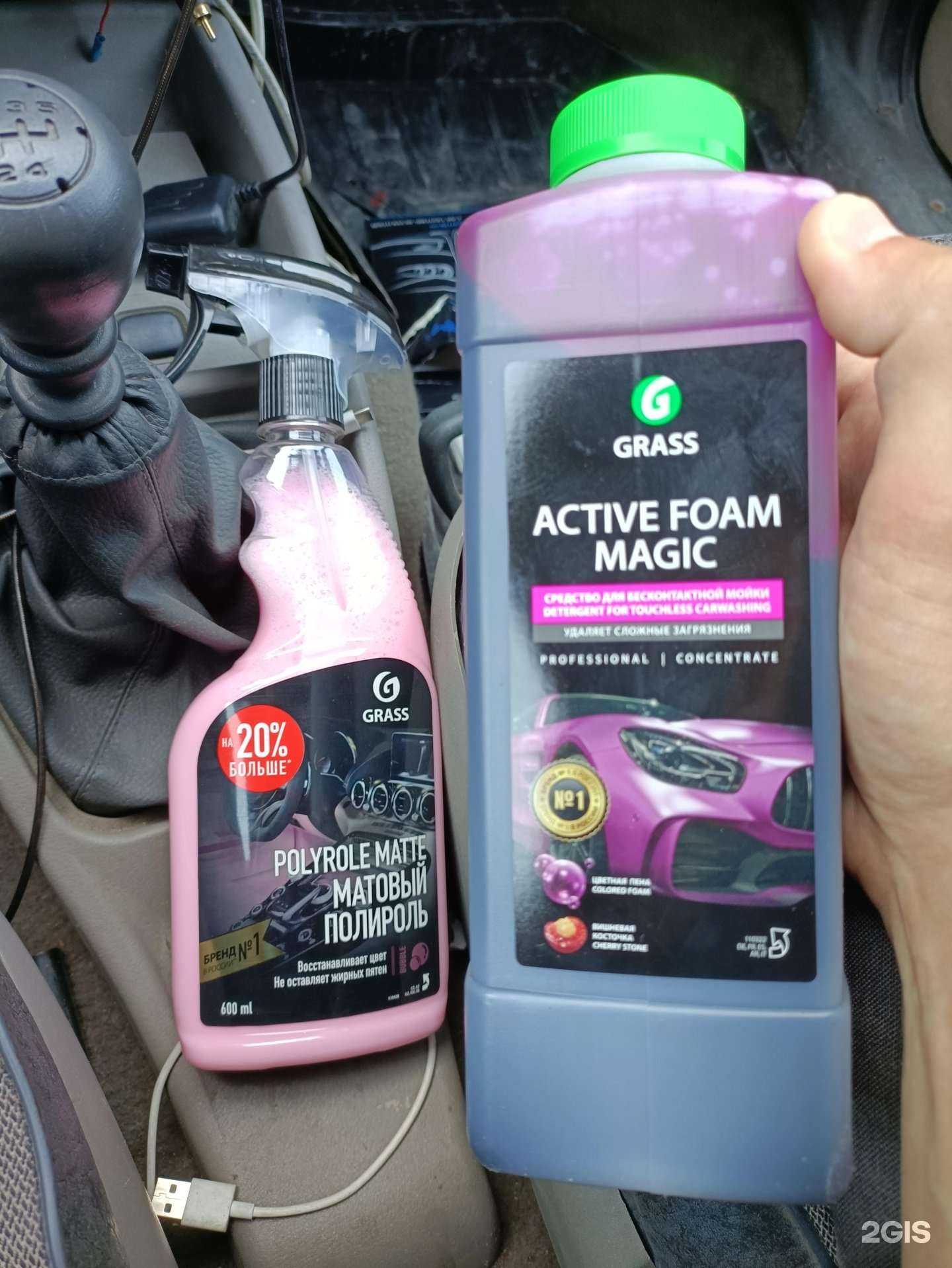 Отзывы на компанию ГраСС в Новосибирске c фото