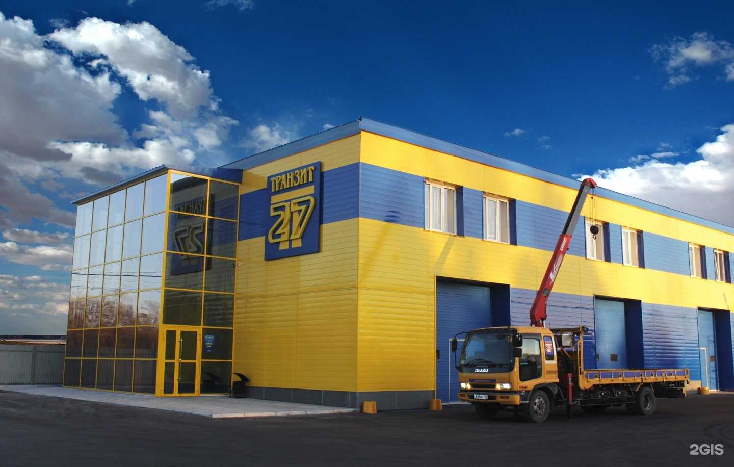 Отзывы на компанию Транзит 27 в г. Хабаровск c фото