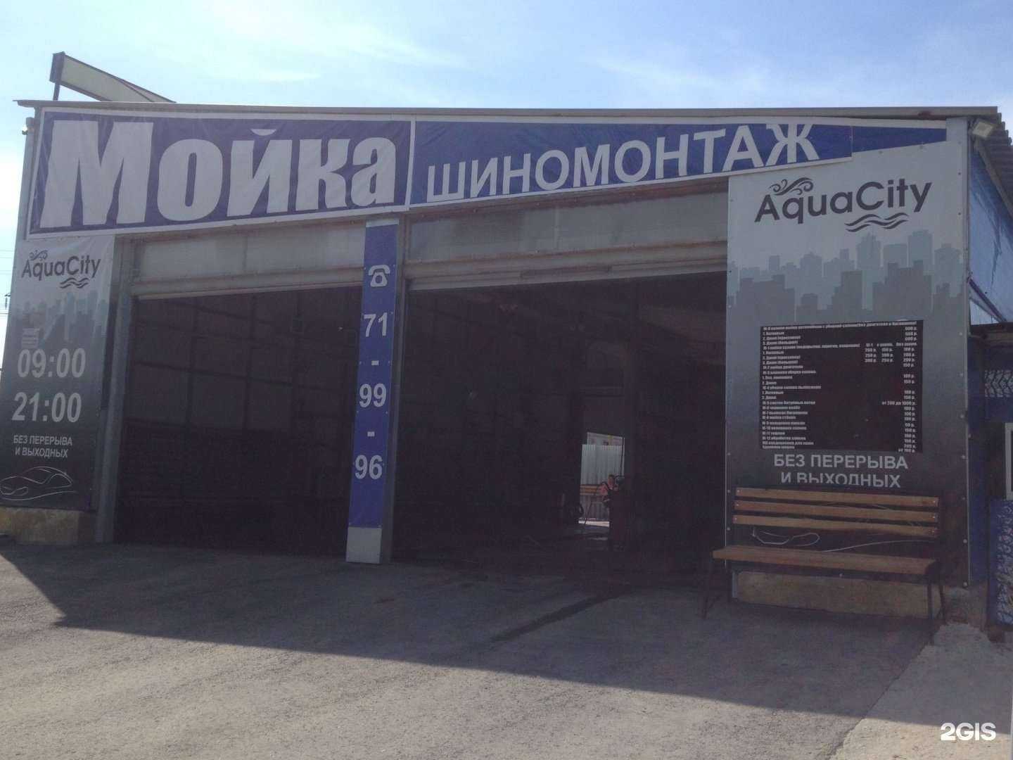 Отзывы на компанию Атмосфера в Саратове c фото - фотография 2 из 2