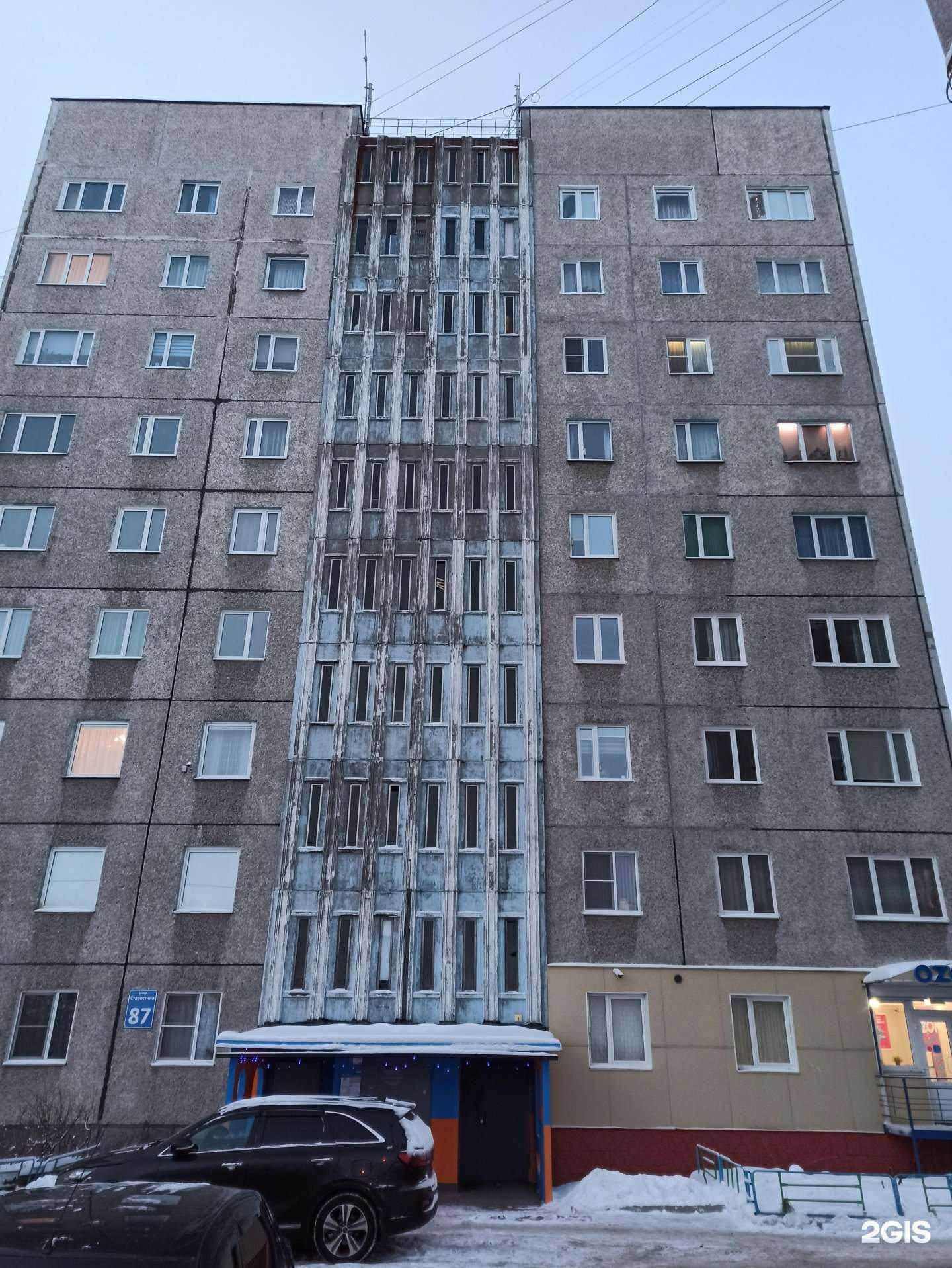 Отзывы на компанию Многолап в Мурманске c фото - фотография 2 из 2