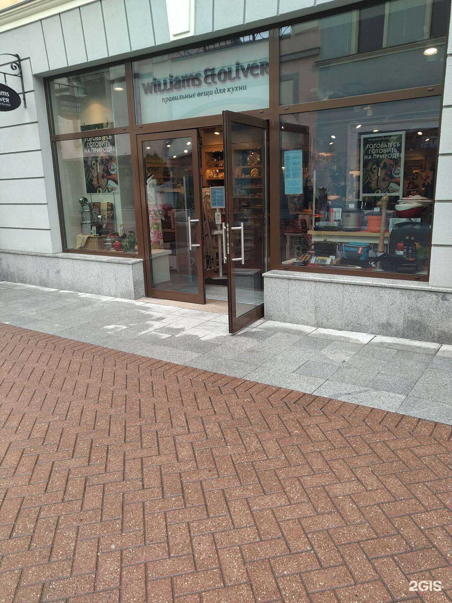 Отзывы на компанию Williams Oliver в г. Котельники c фото