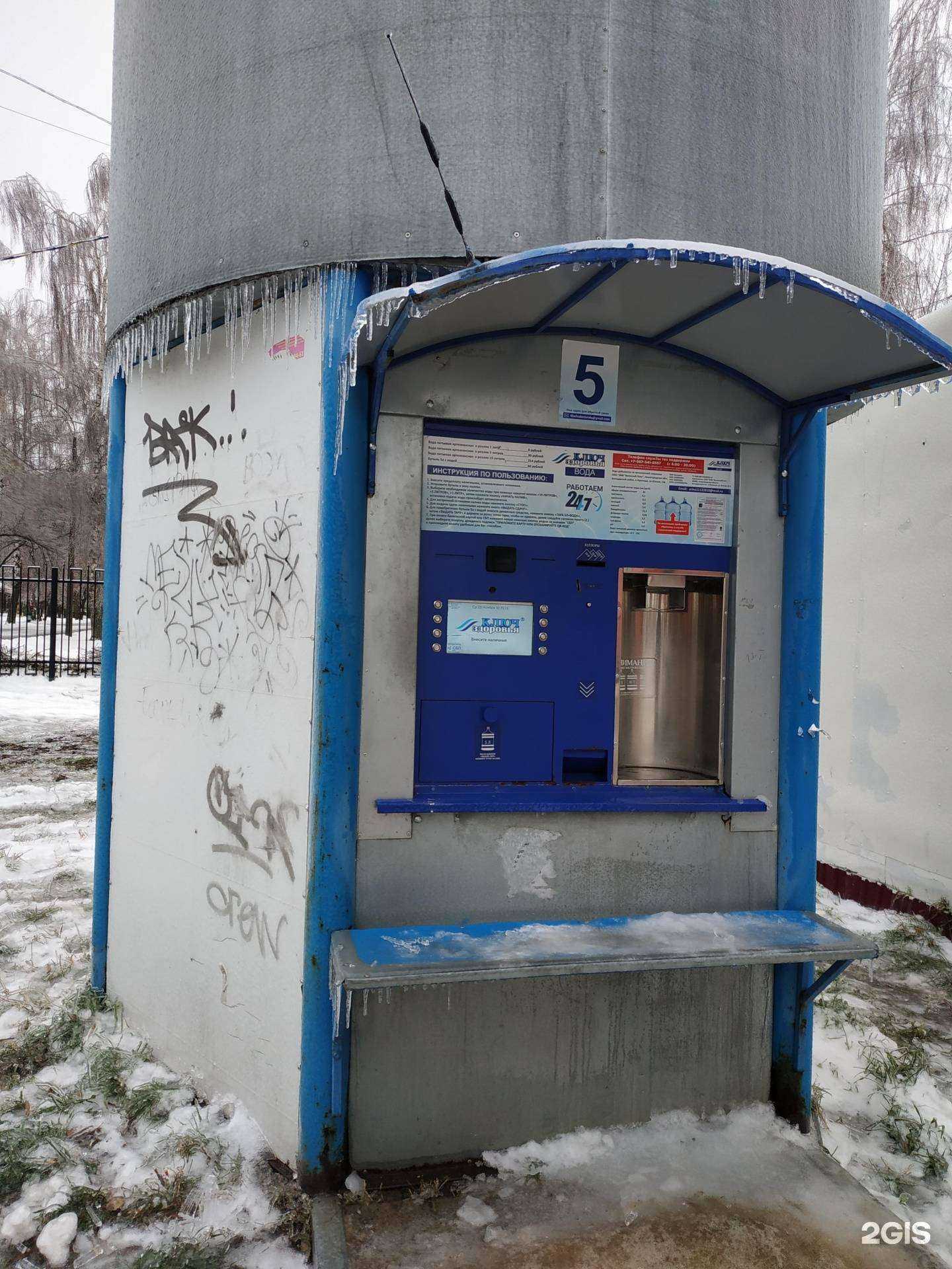 Отзывы на компанию Ключ здоровья в Кстове c фото