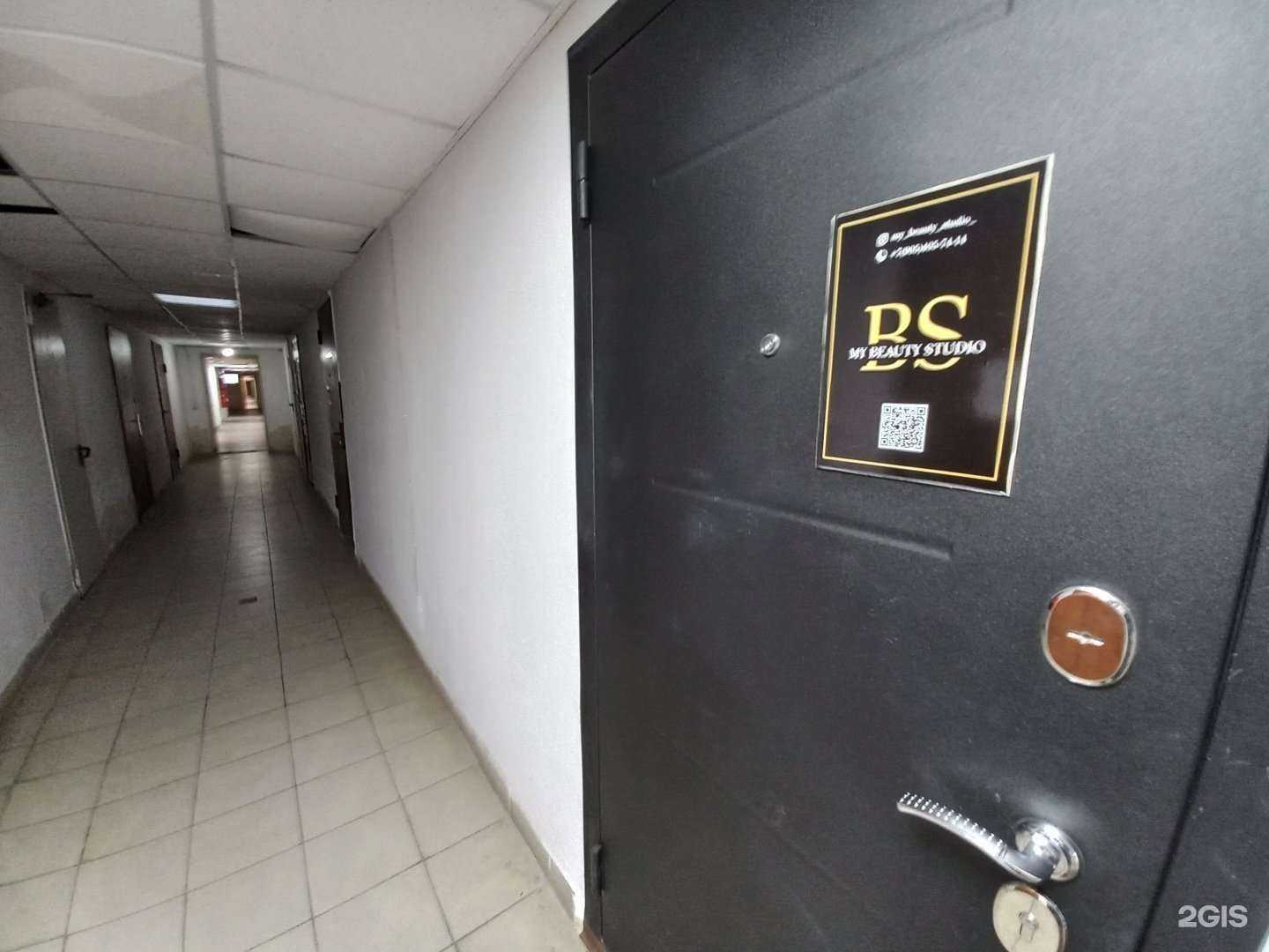 Отзывы на компанию My beauty studio в Краснодаре c фото