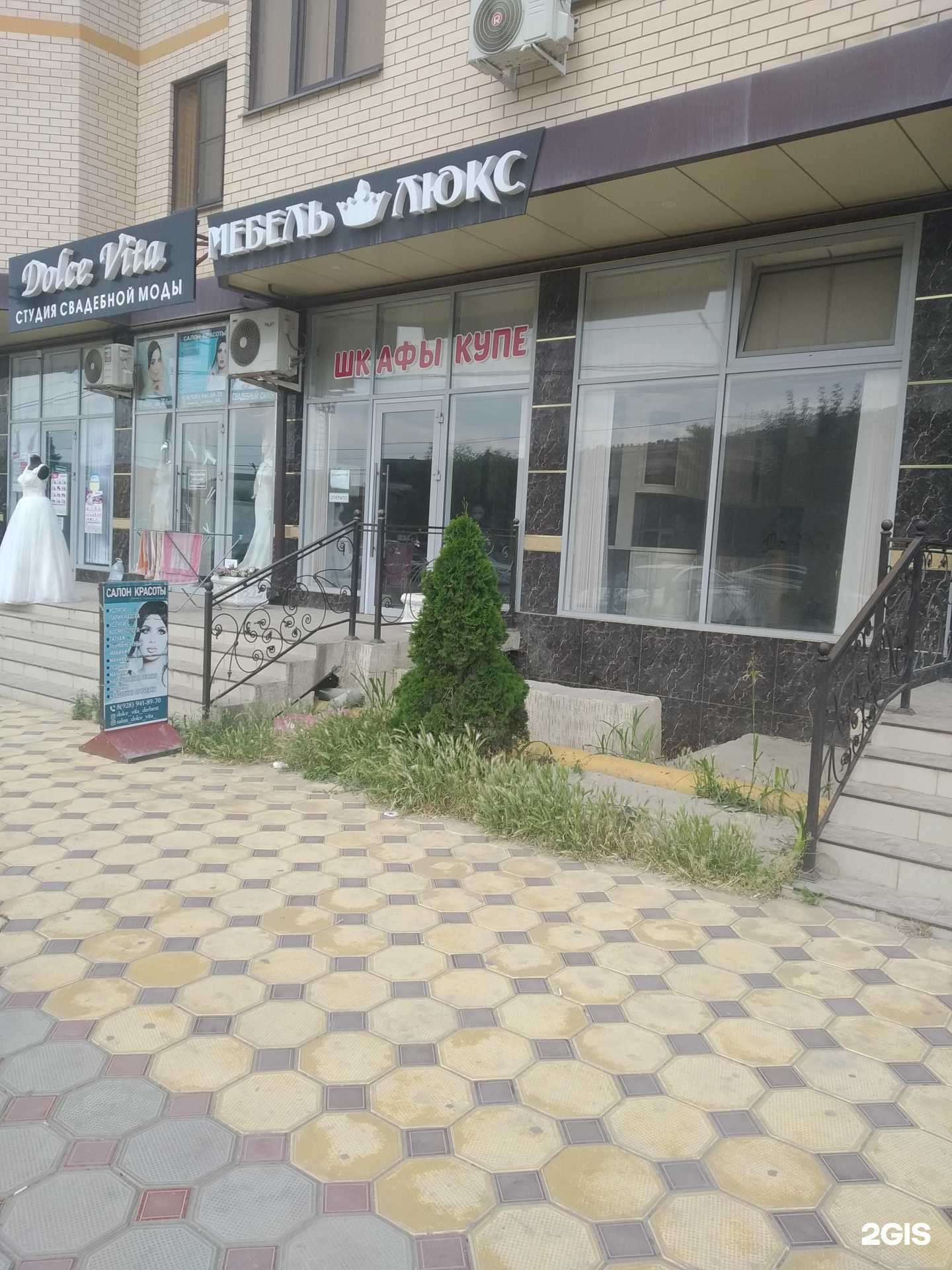 Отзывы на компанию Rizo в Дербенте c фото