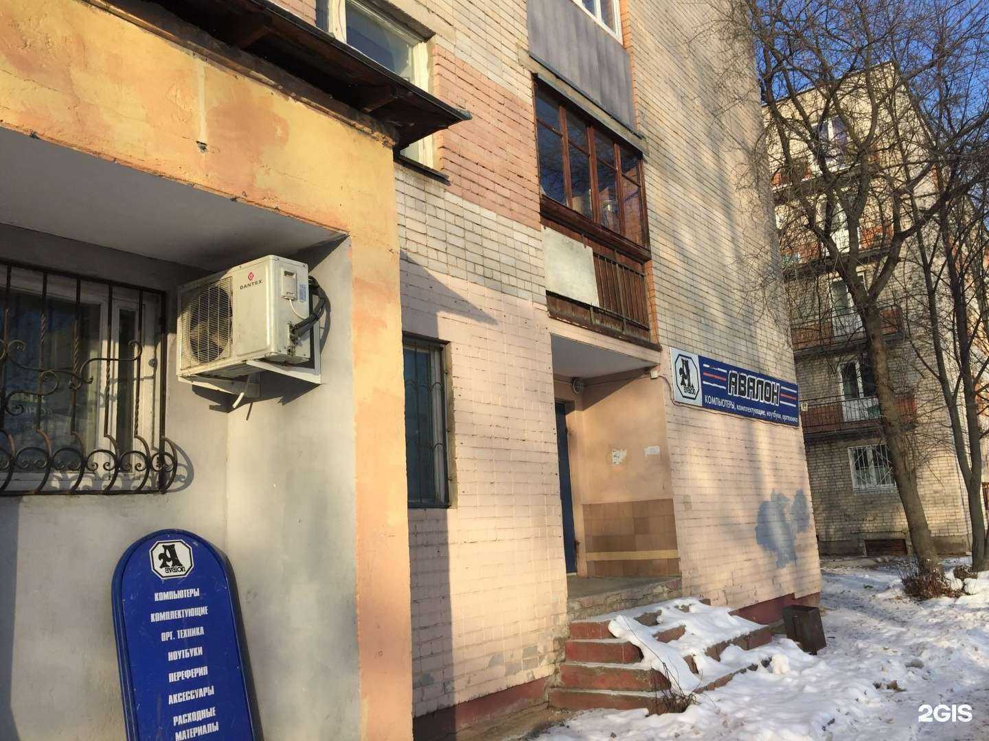 Отзывы на компанию Авалон в Твери c фото