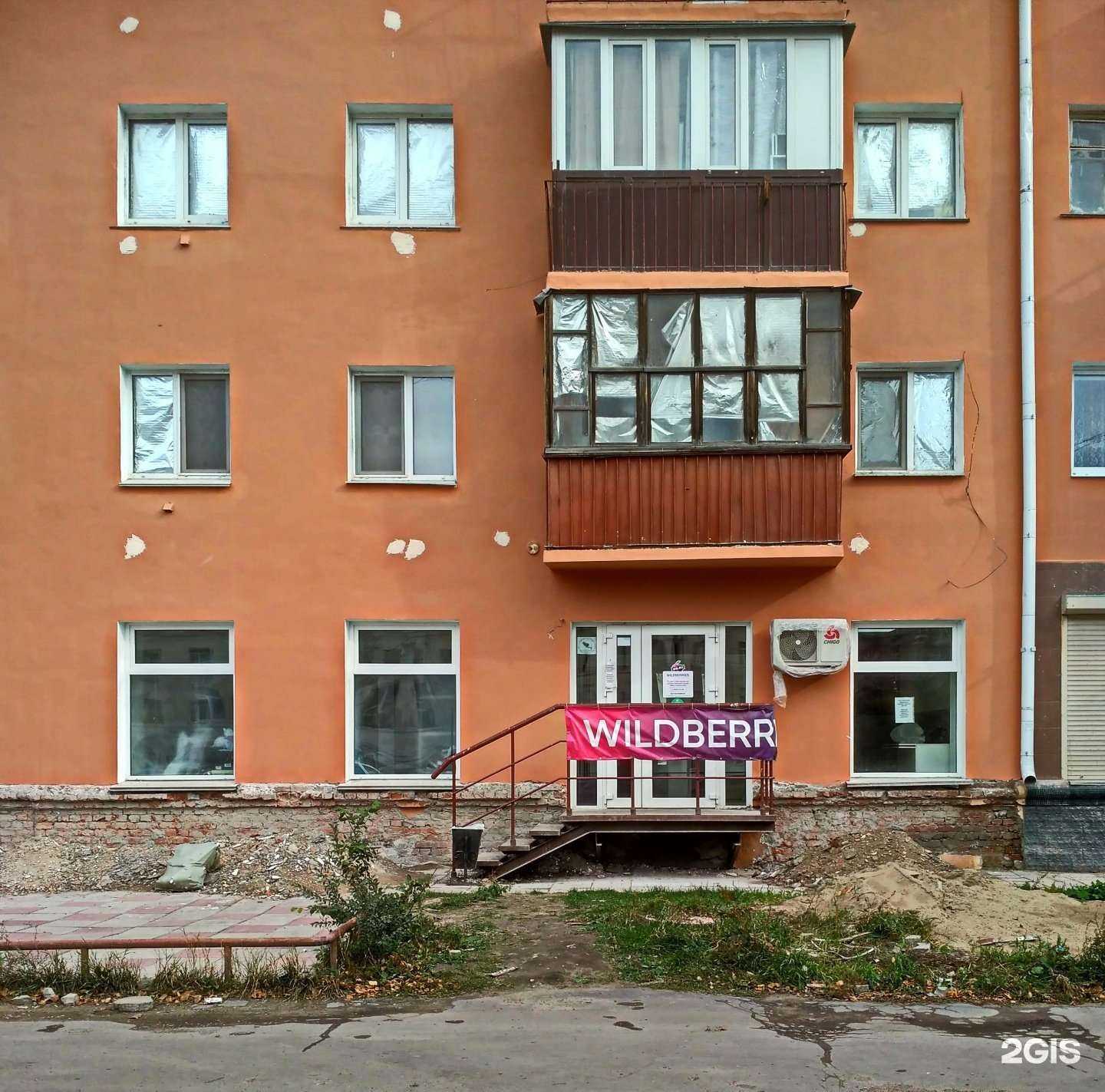 Отзывы на компанию Grabe в Омске c фото - фотография 2 из 2