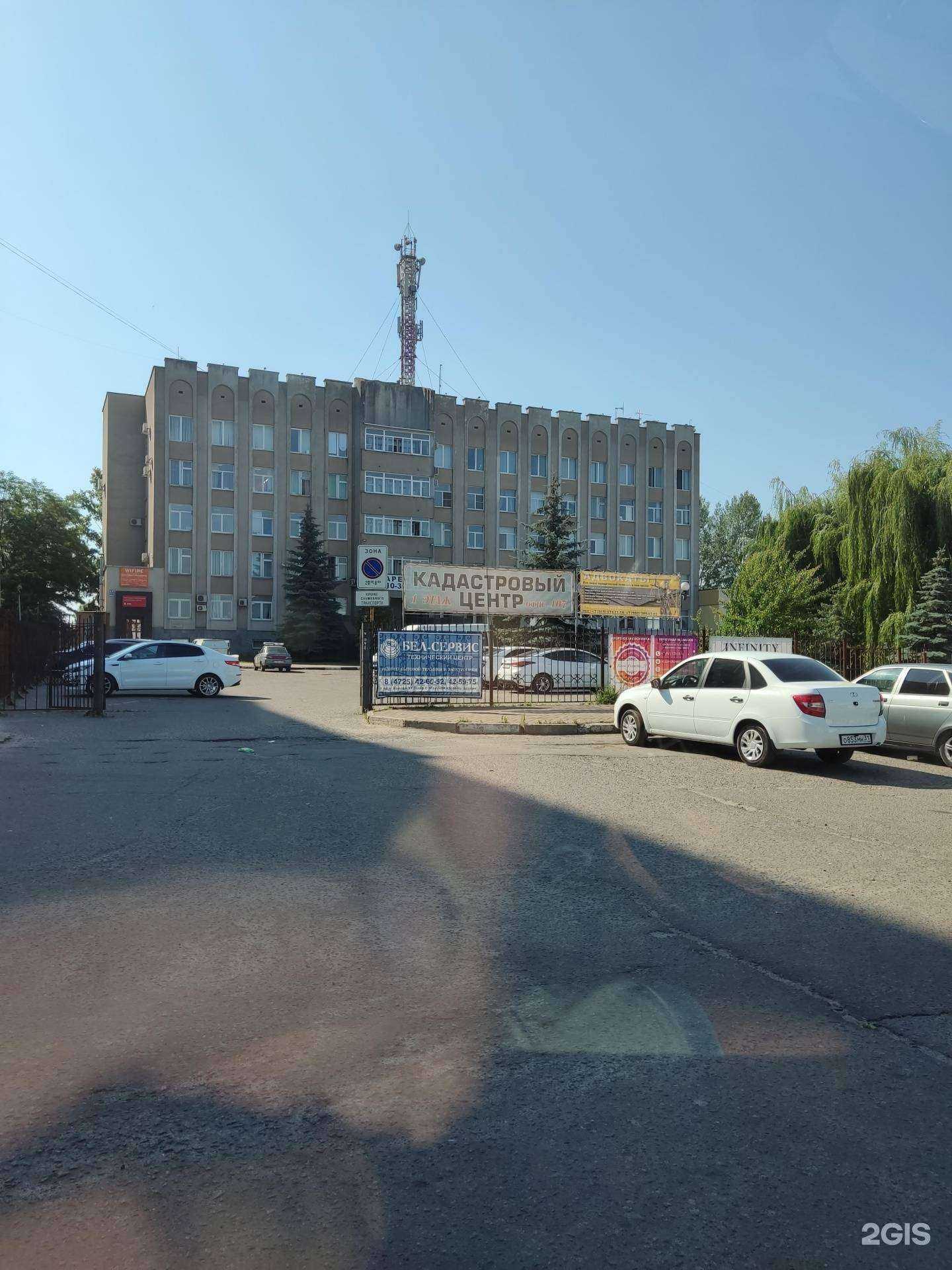 Отзывы на компанию Белспецмаш в Старом Осколе c фото - фотография 2 из 2