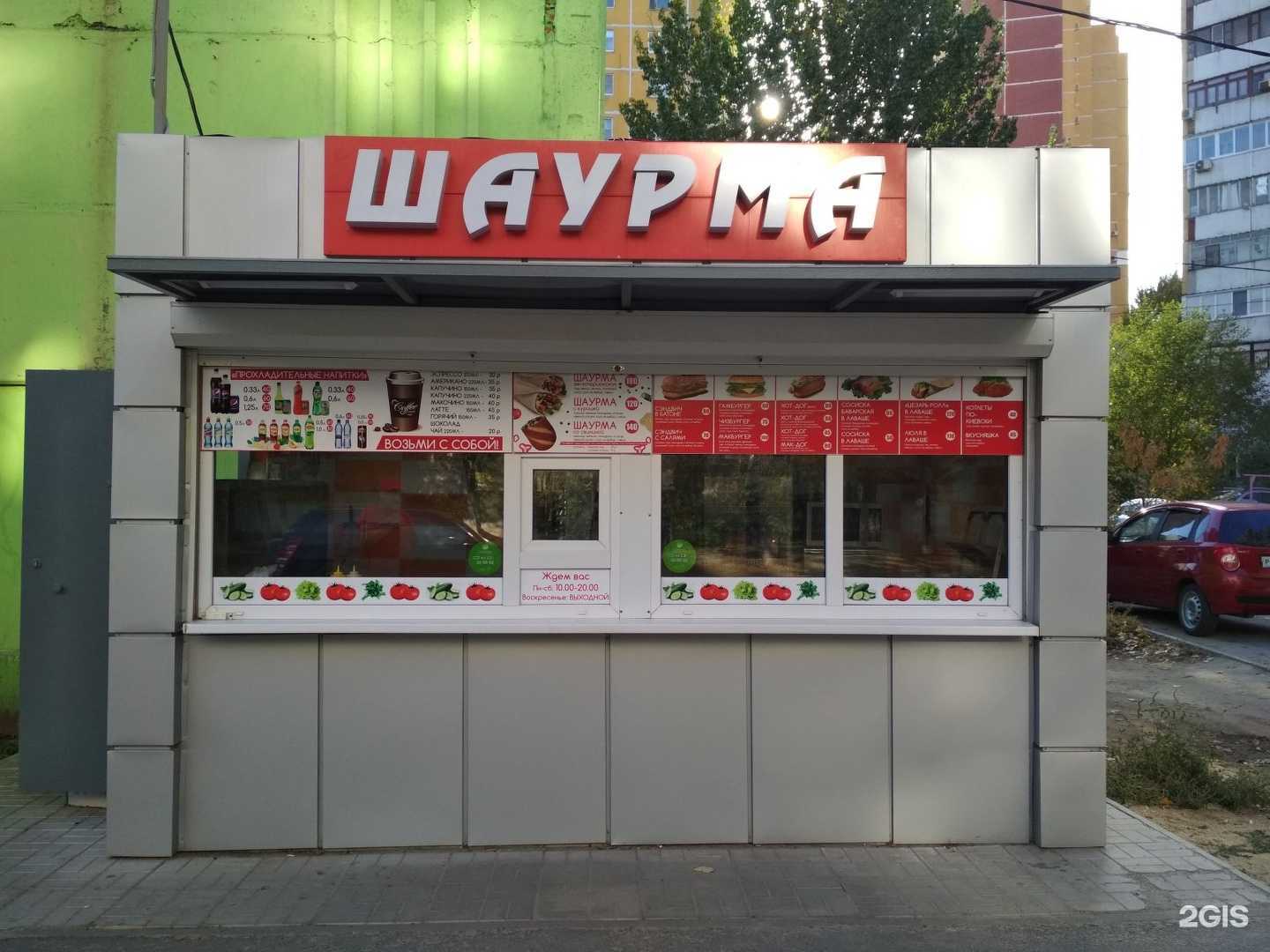 Отзывы на компанию От души в Волгограде c фото