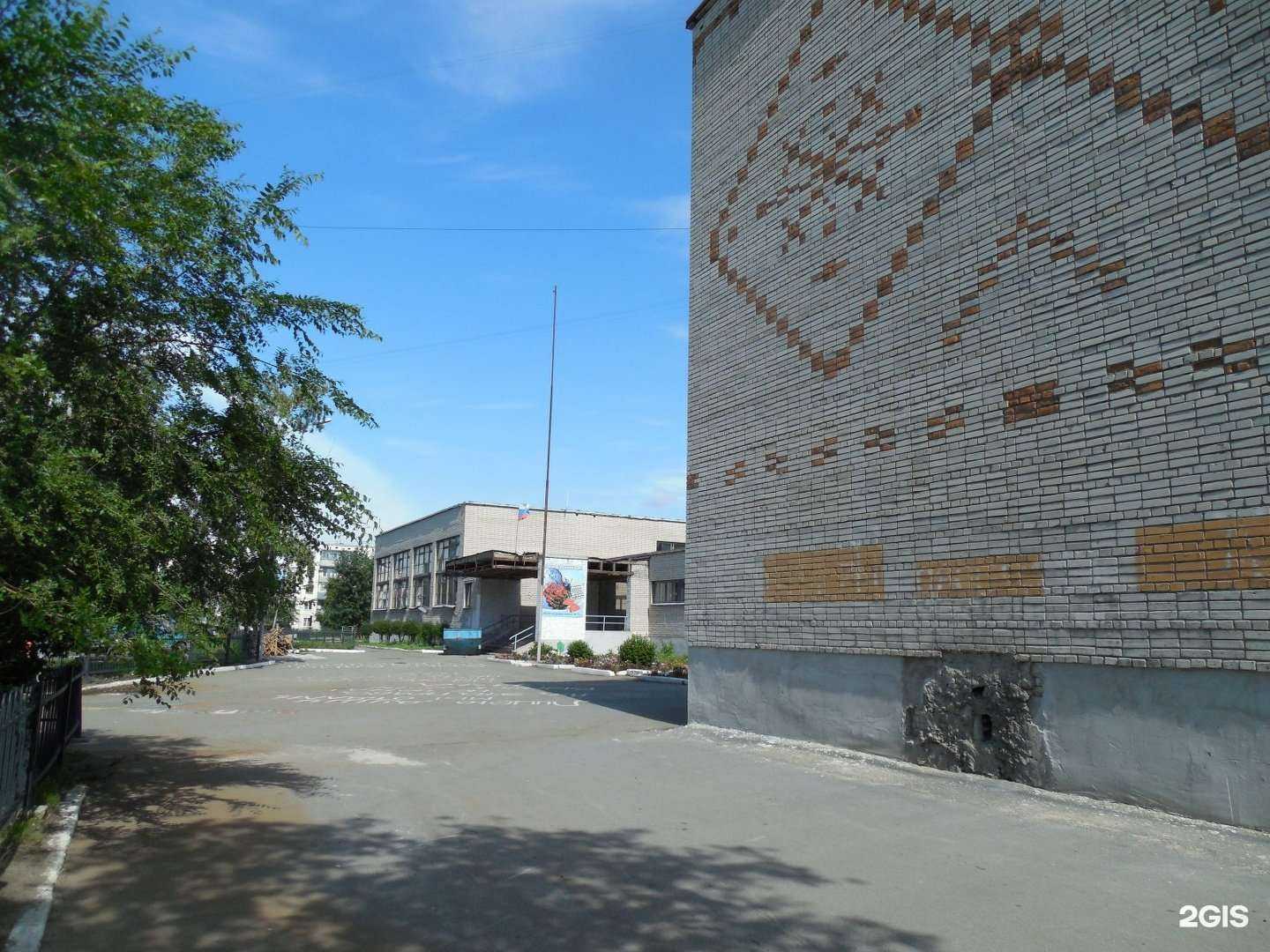 Отзывы на компанию Лицей №12 в Кургане c фото