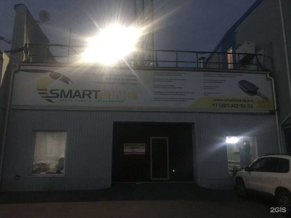 Отзывы на компанию ПожКраска в Красноярске c фото - фотография 2 из 2