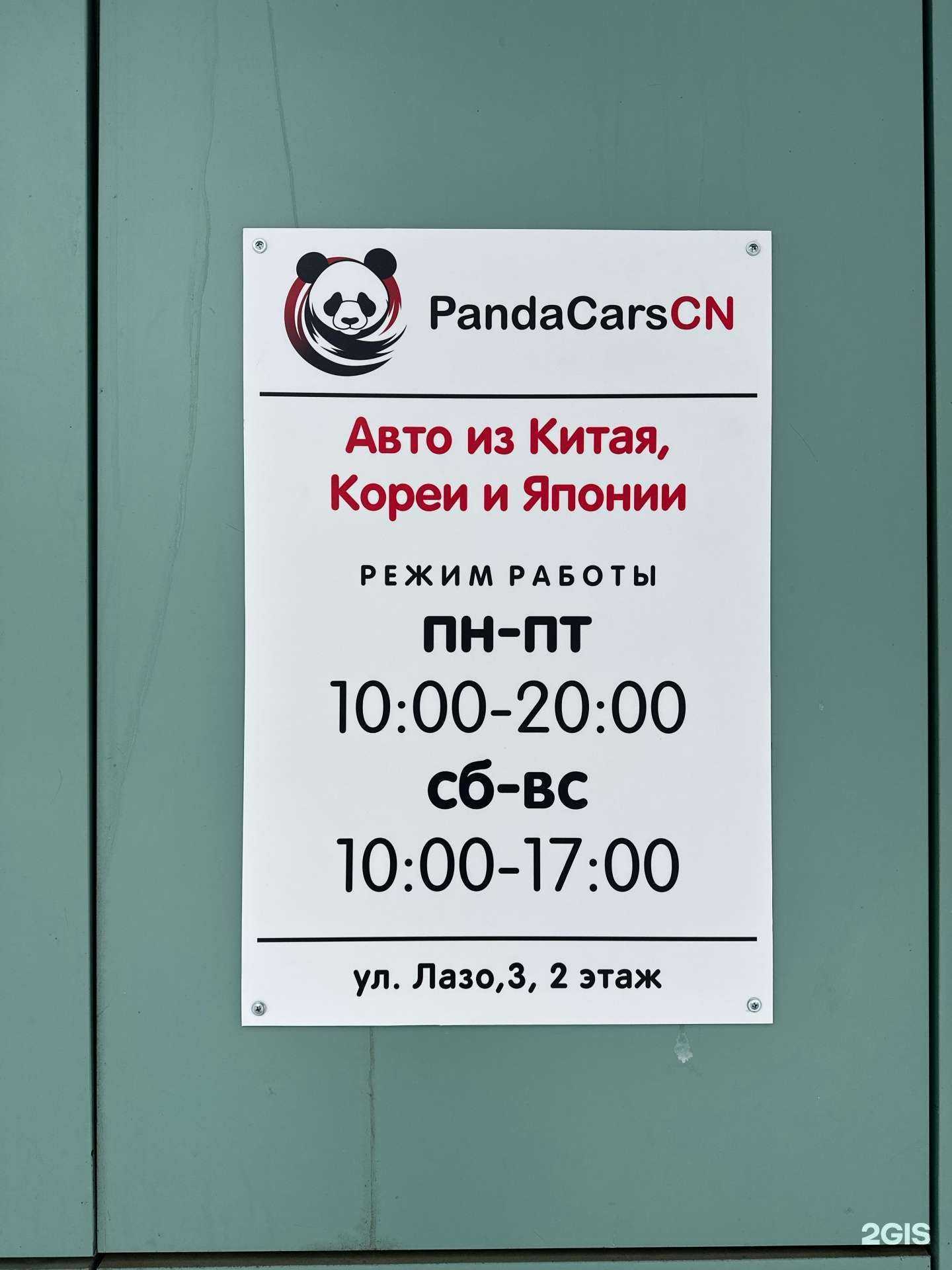 Отзывы на компанию Kid Vision в Хабаровске c фото