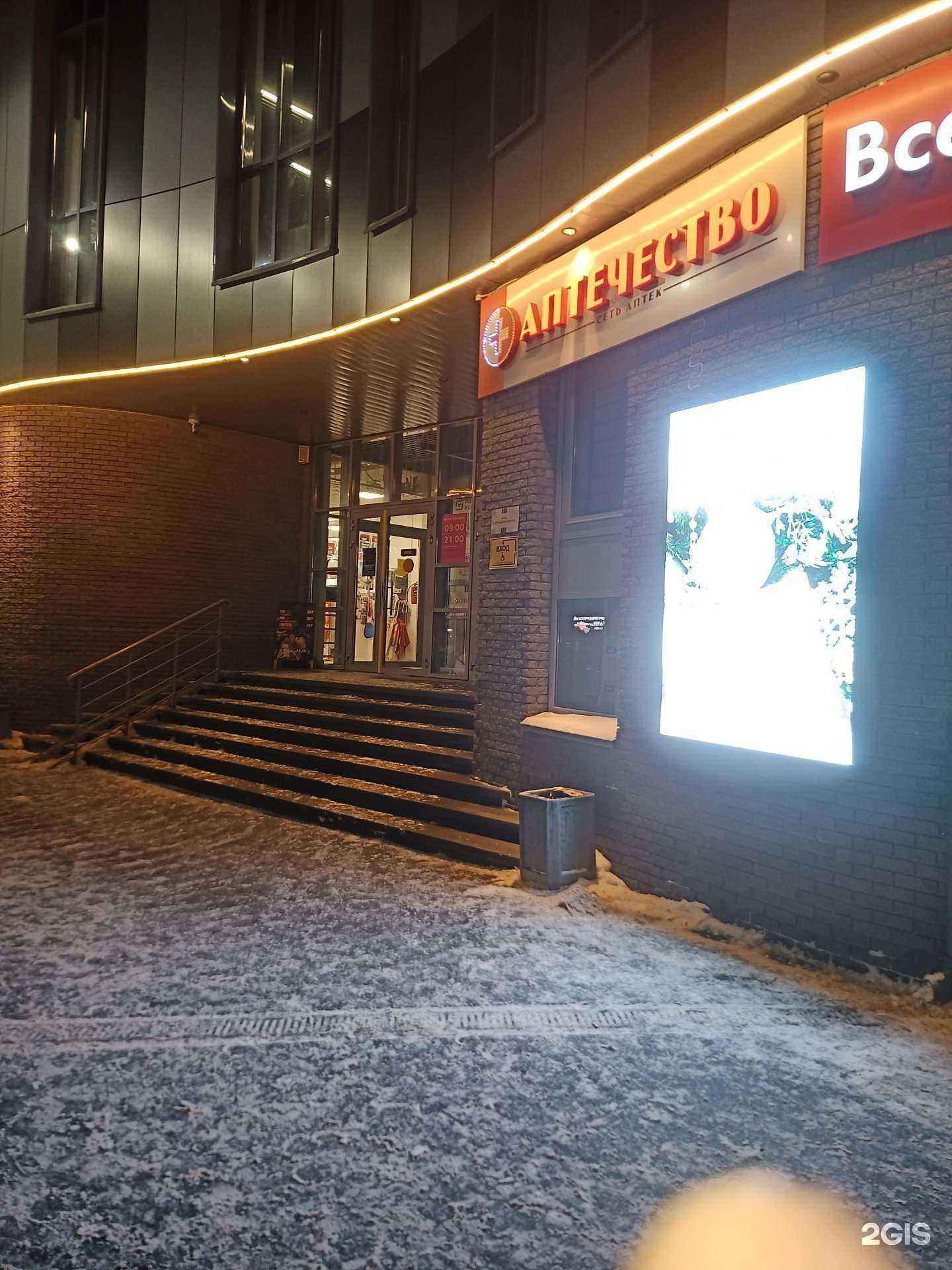 Отзывы на компанию ВсеИнструменты.ру в Боре c фото