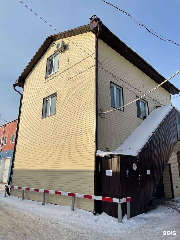 Отзывы на компанию Вега-с в Томске c фото